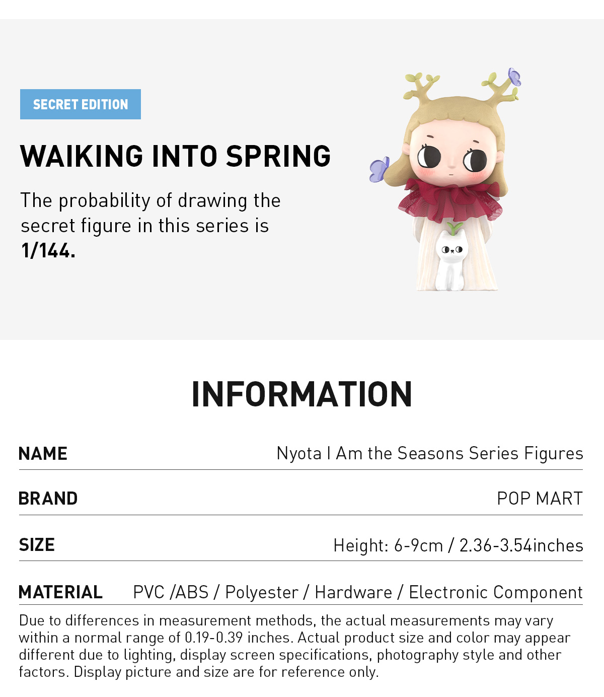 POP NOW:Nyota I Am the Seasons Series Figures - POP MART