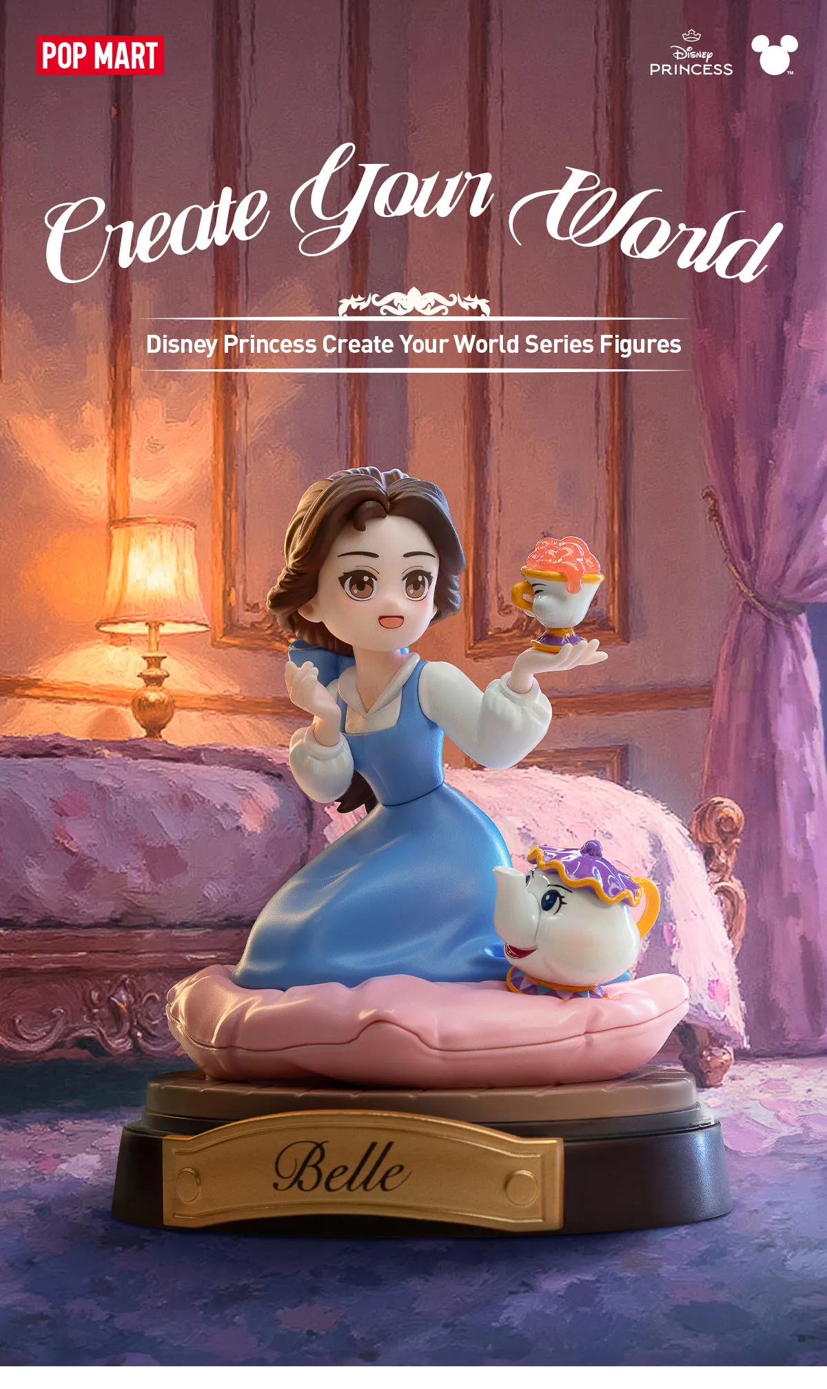 POP NOW:Disney Princess Create Your World Series Figures - POP 