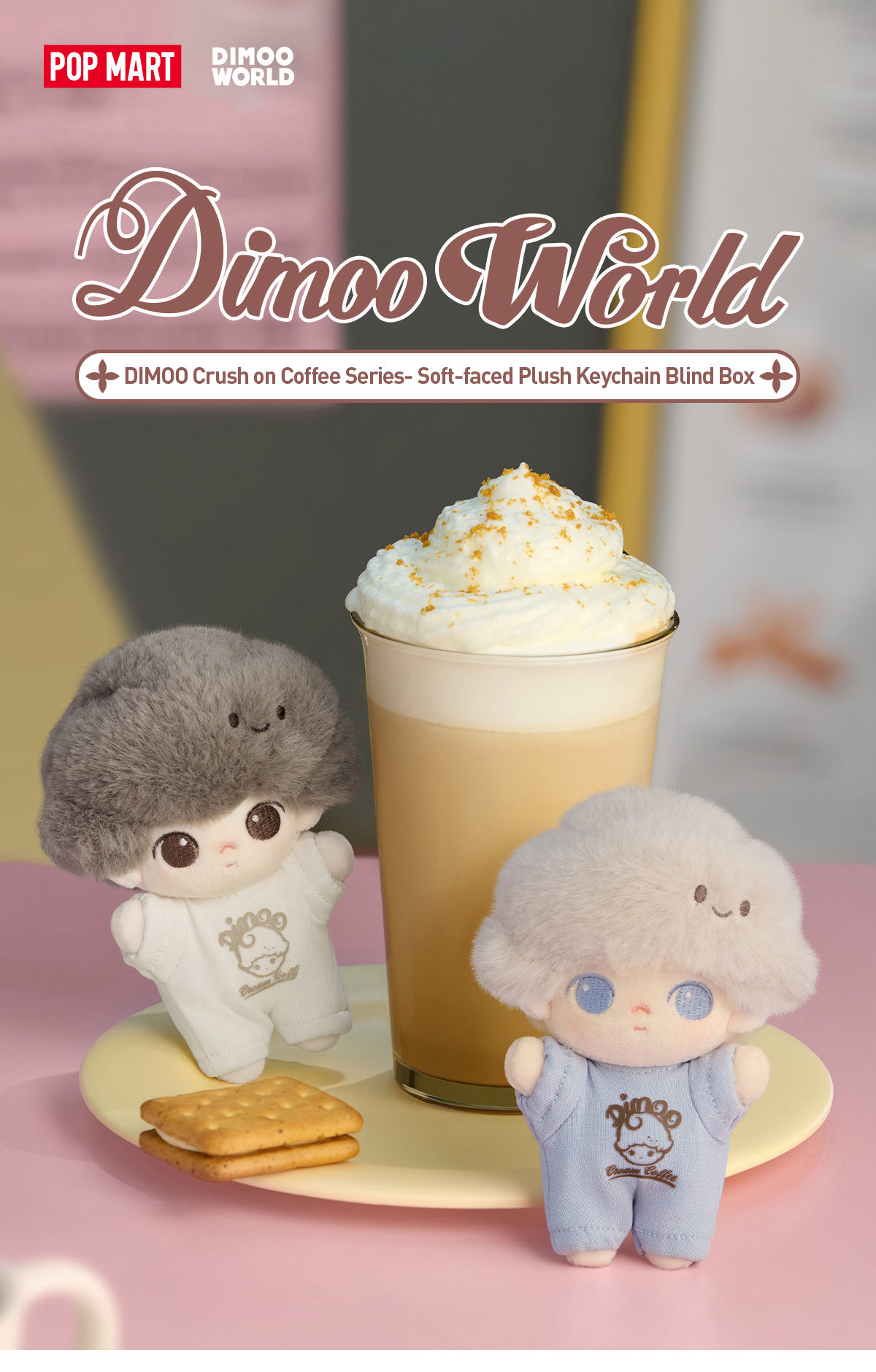 DIMOO Crush on Coffe ディムー ぬいぐるみ シークレット Dimoo新作crush on coffeeぬいぐるみキーチェーン シークレット