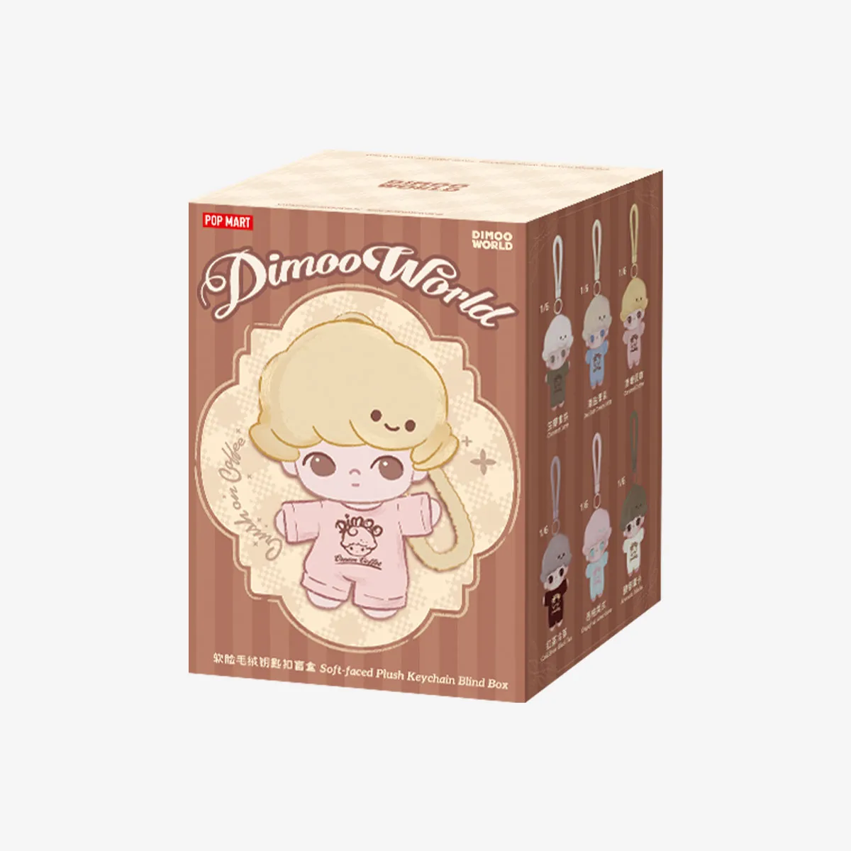 DIMOO Crush on Coffee Series-Soft-faced Plush Keychain Blind Box 