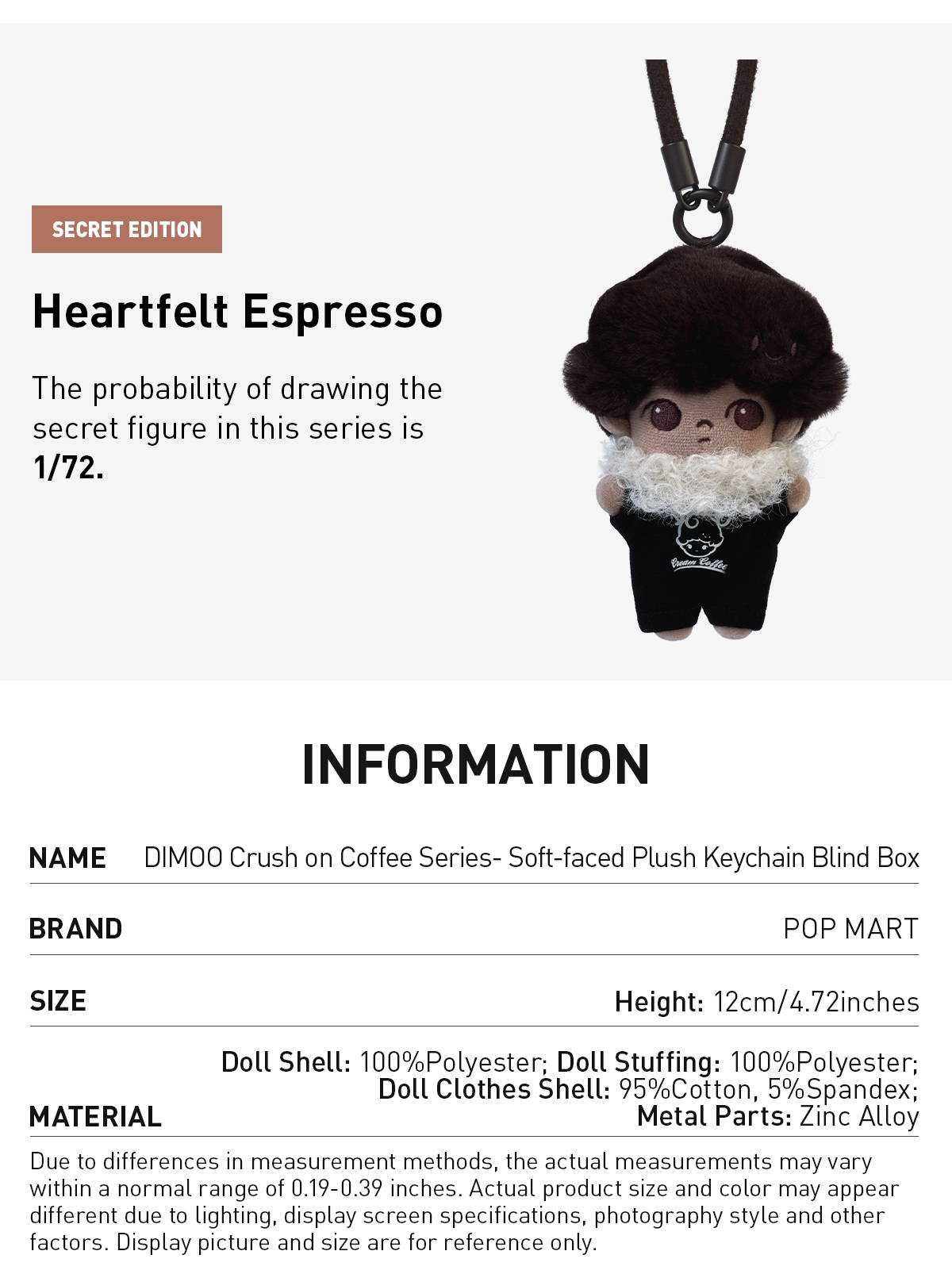 DIMOO Crush on Coffee Series-Soft-faced Plush Keychain Blind