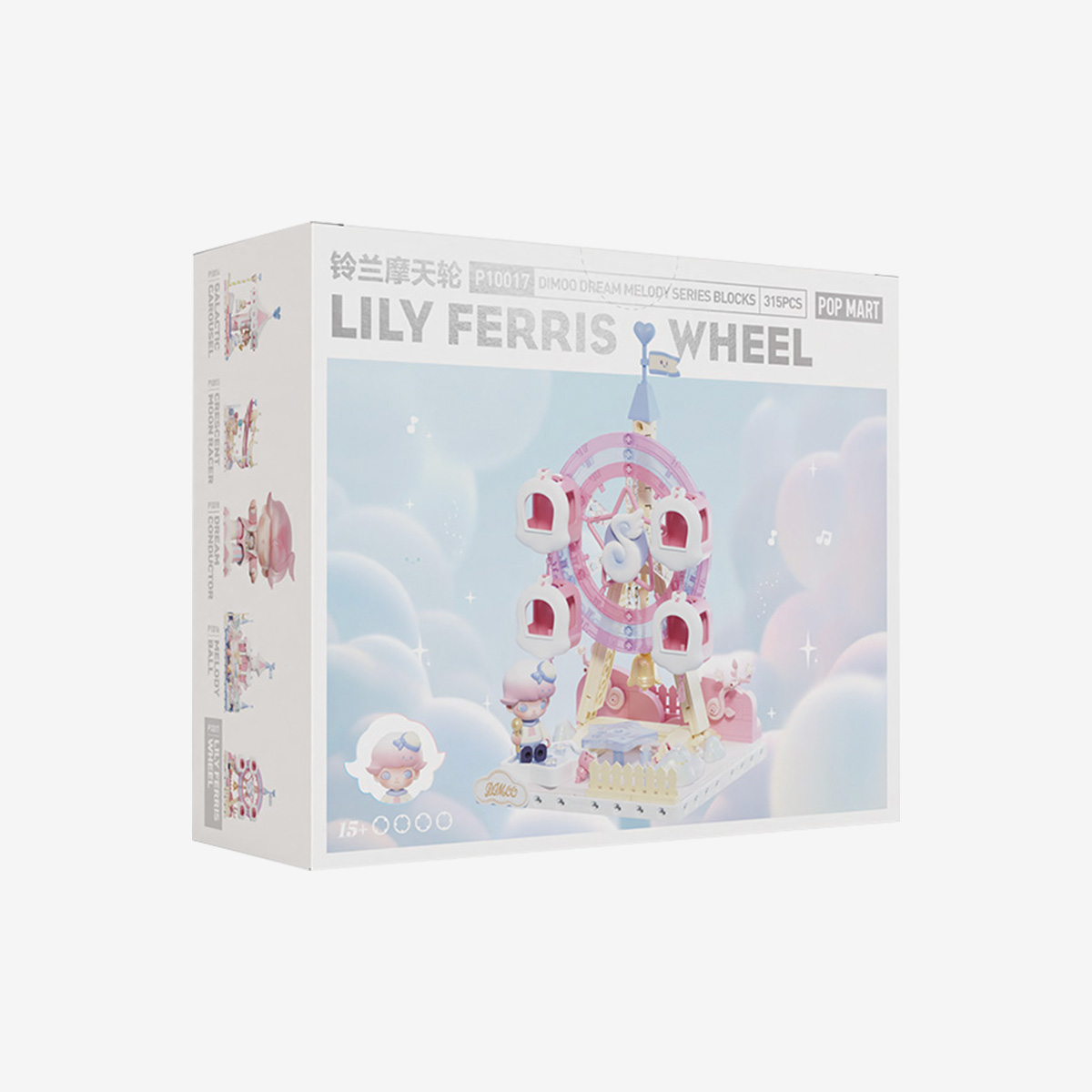 DIMOO Dream Melody Series Blocks - POP MART (United States)