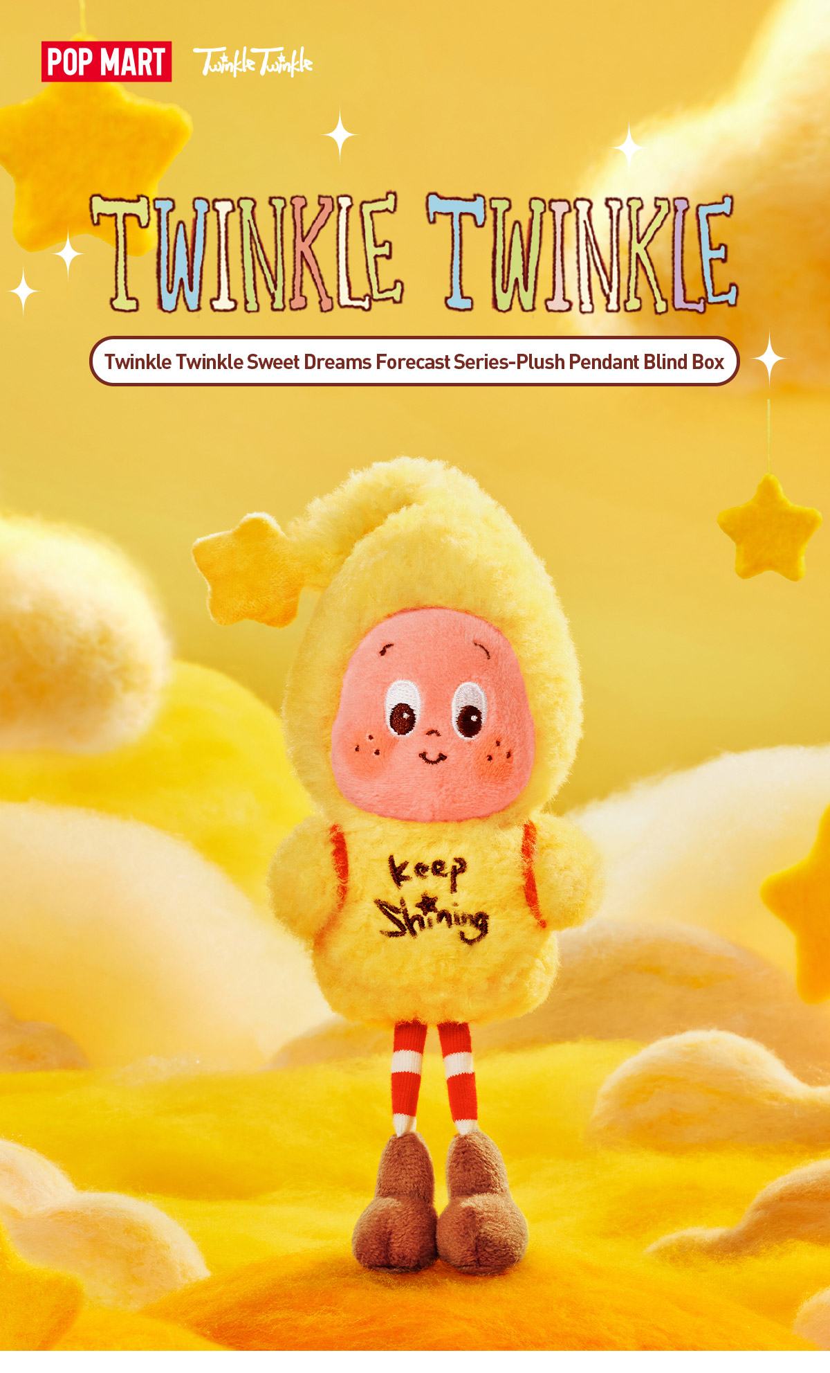 POPMART Twinkle Twinkle ぬいぐるみペンダントbox Twinkle Twinkle Be a Little Star シリーズ ぬいぐるみ