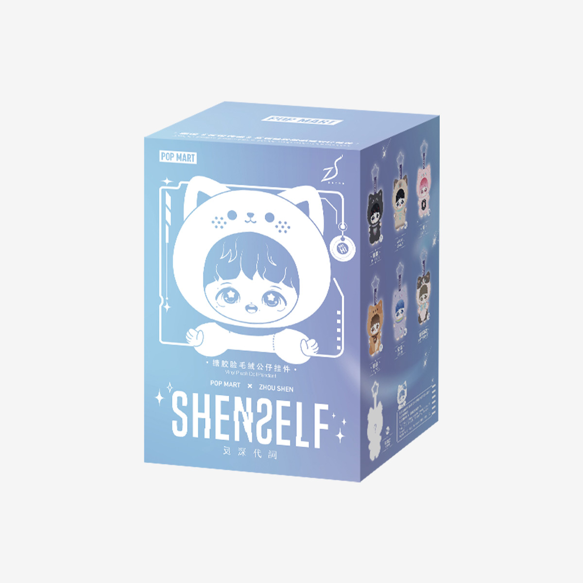 その他 POPMART ZHOU SHEN SHENSELF Series Vinyl Plush Doll Pendant - POP