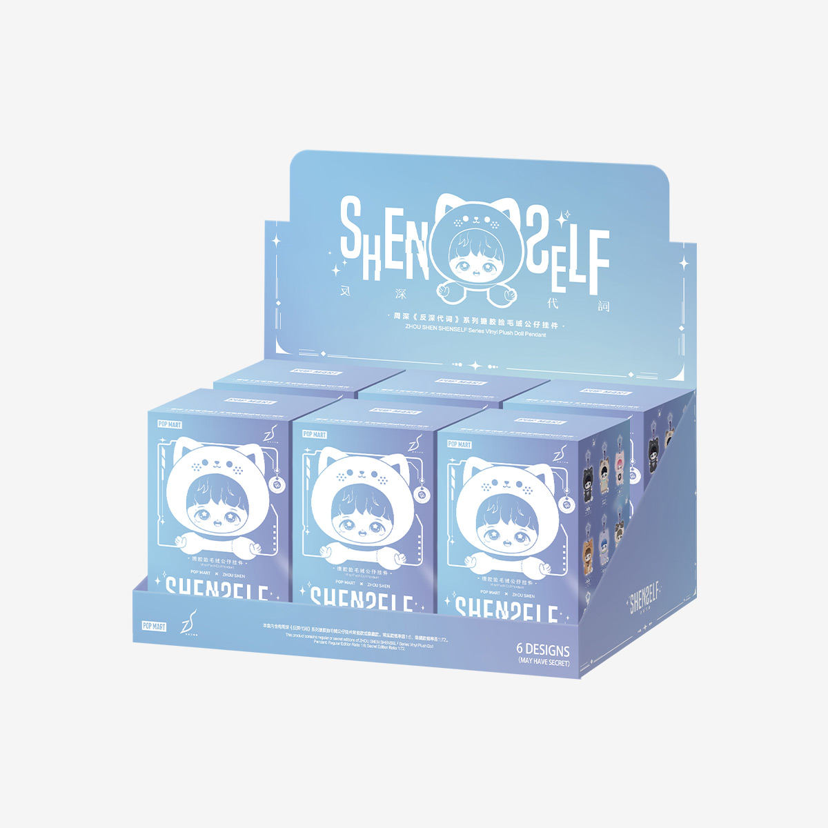 ZHOU SHEN SHENSELF Series Vinyl Plush Doll Pendant - POP MART