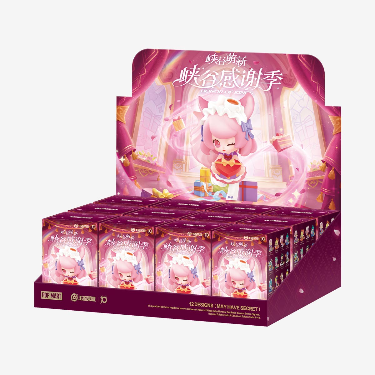 Honor of Kings Baby Heroes-Gratitude Season Series Figures - POP