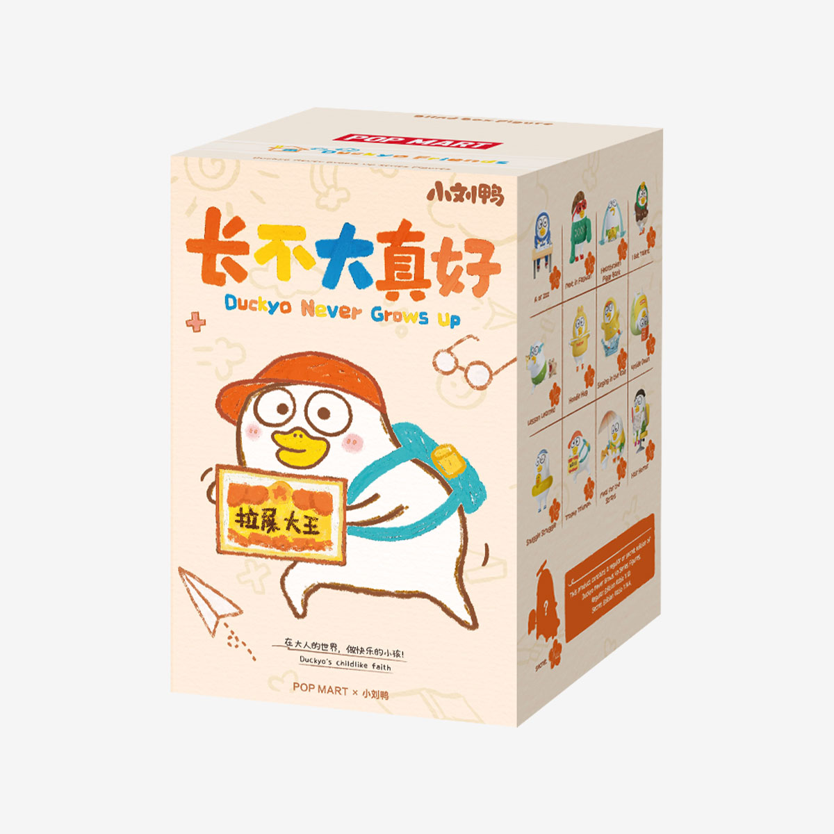 POPMART Duckyo Never Grows Up ポップマート12個 Duckyo Never Grows Up Series Figures - POP MART (United States)