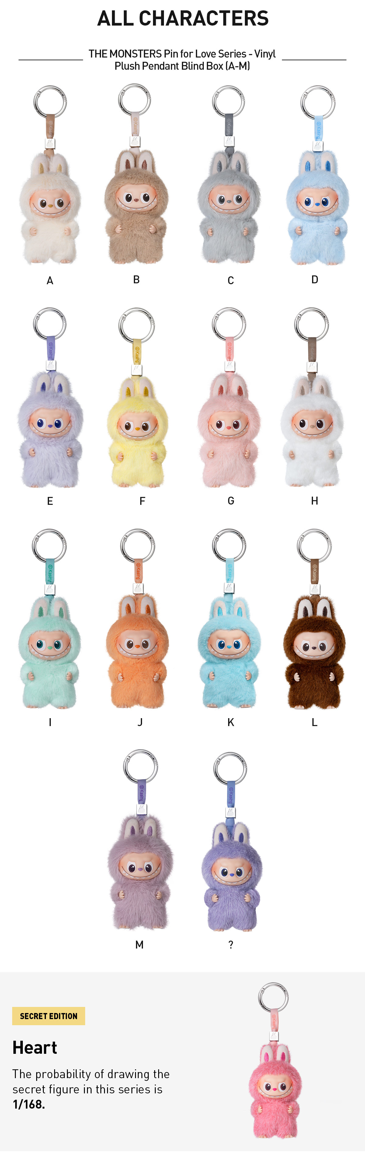 【本物】POP MART THE MONSTERS ラブブ　LOVE POP NOW:THE MONSTERS Pin for Love Series-Vinyl Plush Pendant