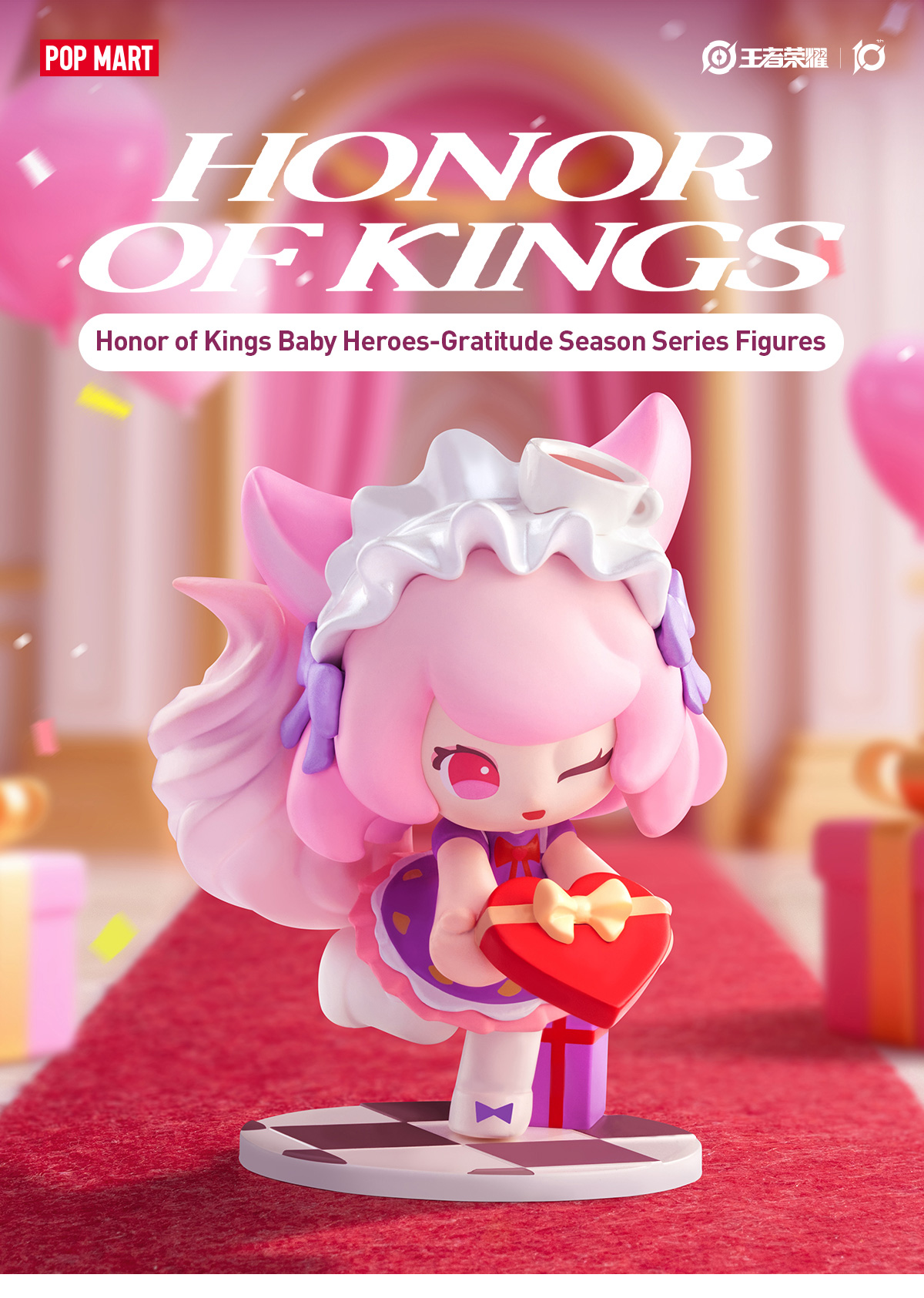 POP MART HONOR OF KINGS フィギュアセット 3個入り未開封 POP MART's Honor of Kings Blind Box Series - The Toy Chronicle