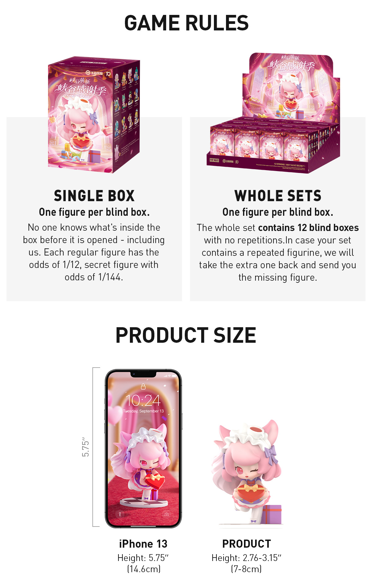 POP MART HONOR OF KINGS フィギュアセット 3個入り未開封 Honor of Kings Baby Heroes-Gratitude Season Series Figures