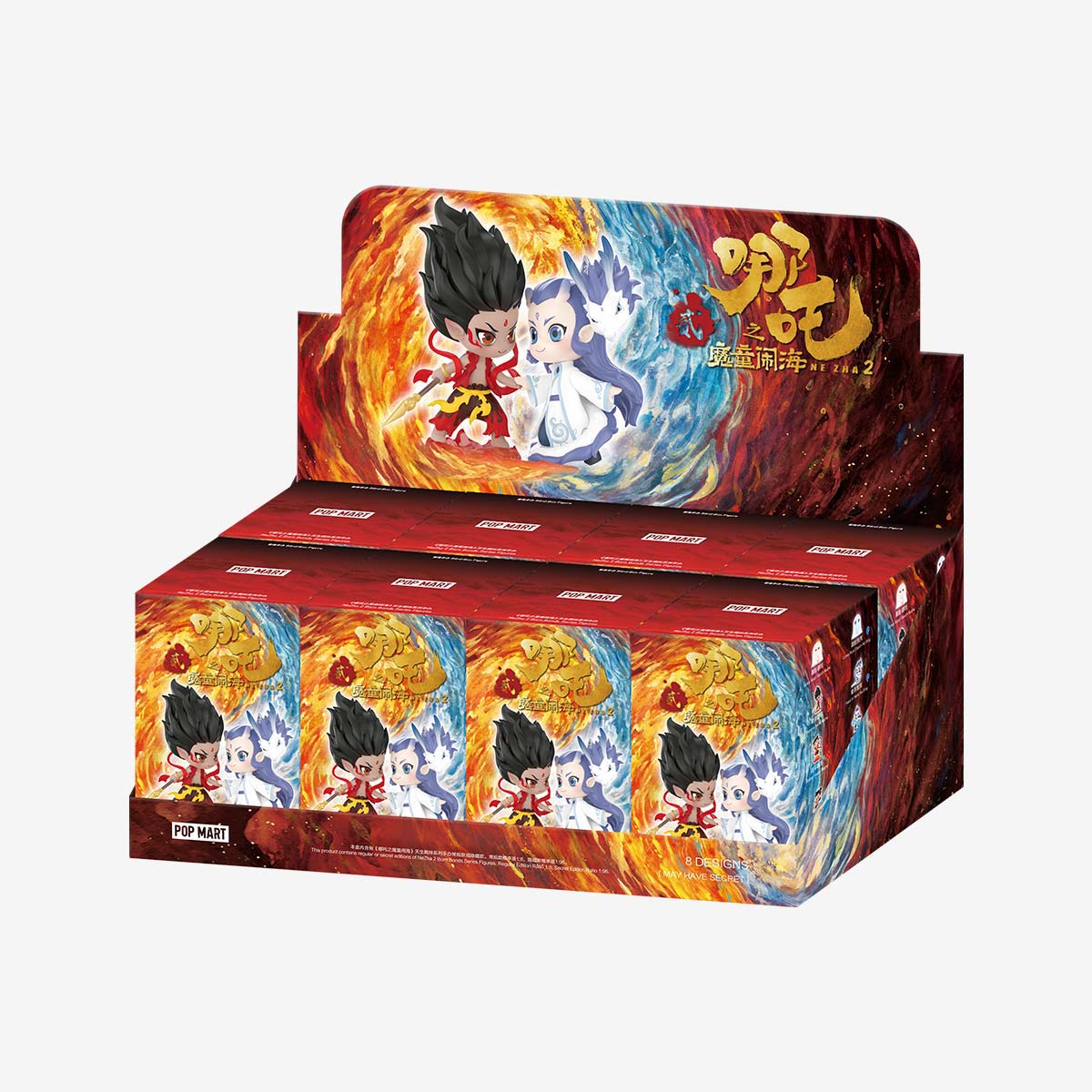 ナタ2 ブラインドボックス NeZha2 未開封　pop mart ポップマート NeZha 2 Born Bonds Series Figures - POP MART (United States)