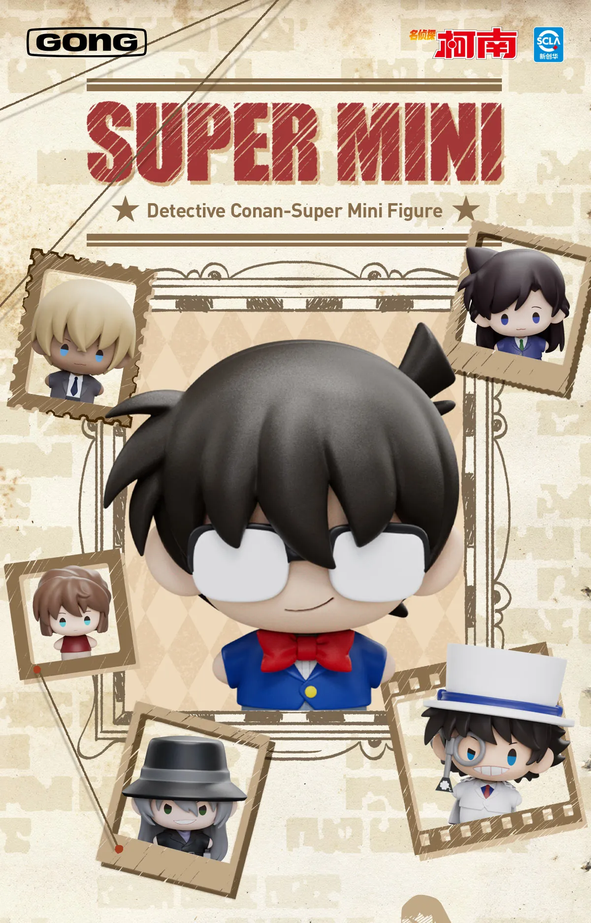 Amine détective Conan avec pistolet Ai Haibara figurine jouets 18 cm  26