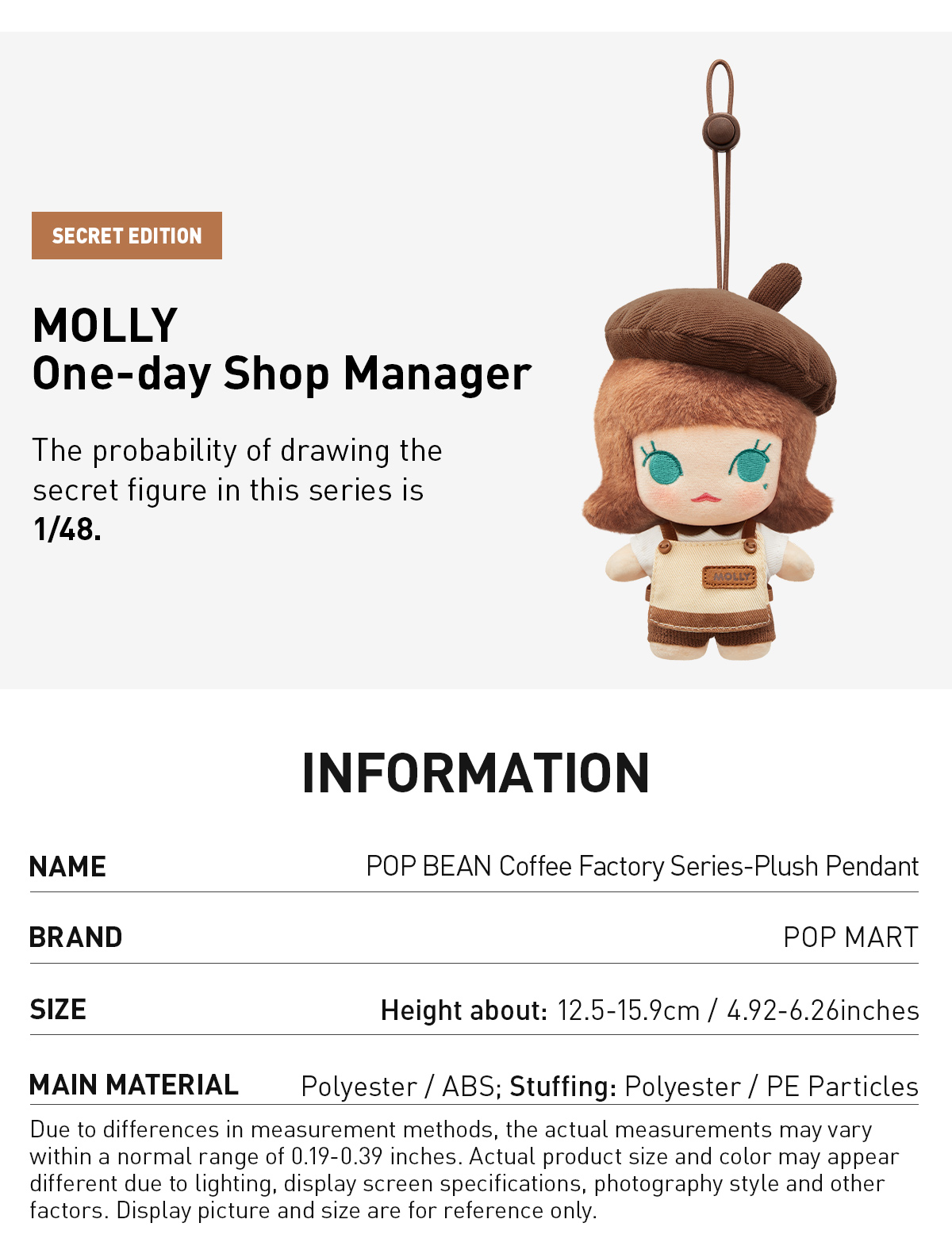 POP NOW:POP BEAN Coffee Factory Series-Plush Pendant - POP