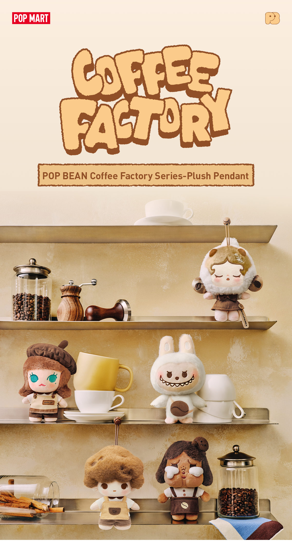 POP NOW:POP BEAN Coffee Factory Series-Plush Pendant - POP
