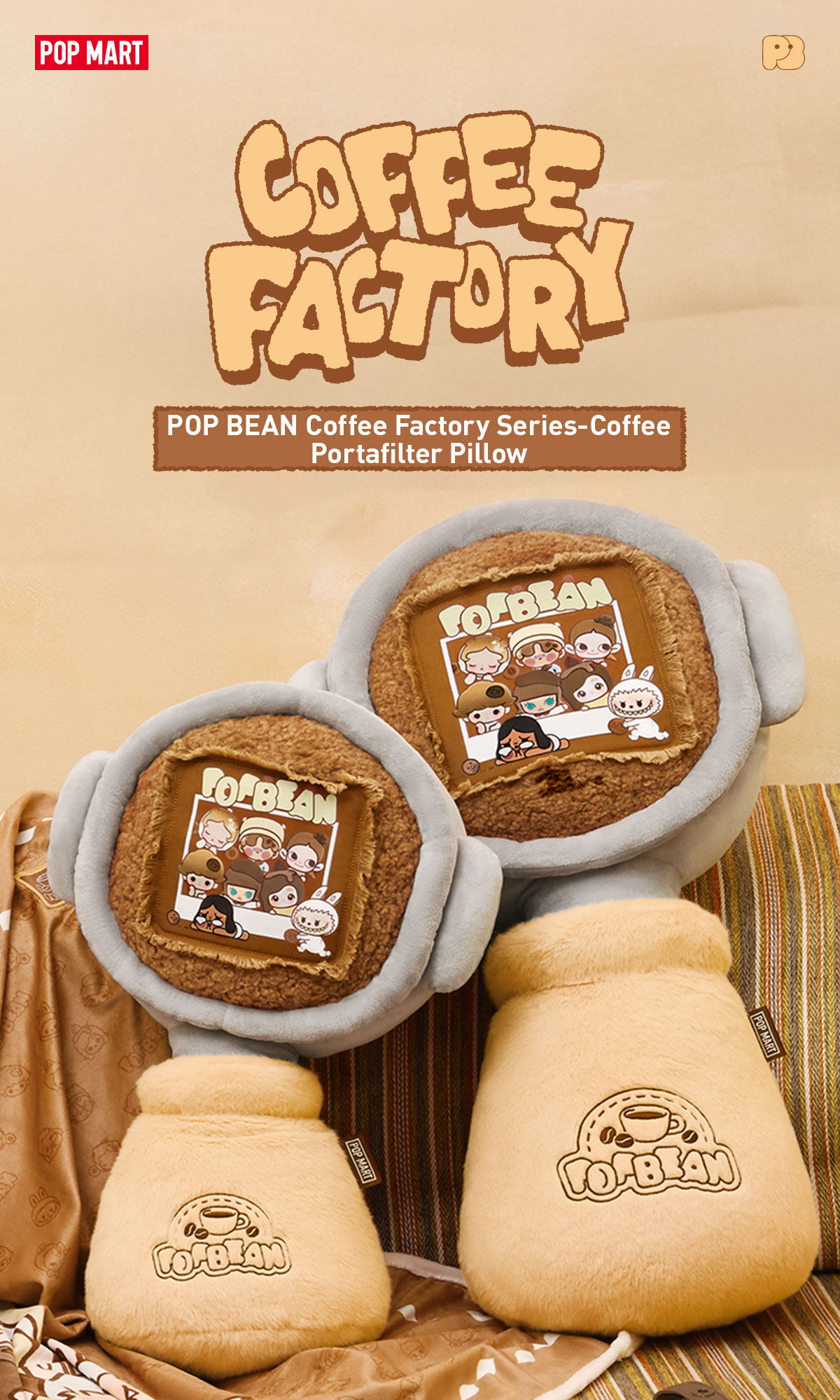 POP MART コーヒービーンクッション POP BEAN Coffee Factory Series-Coffee Portafilter Pillow - POP