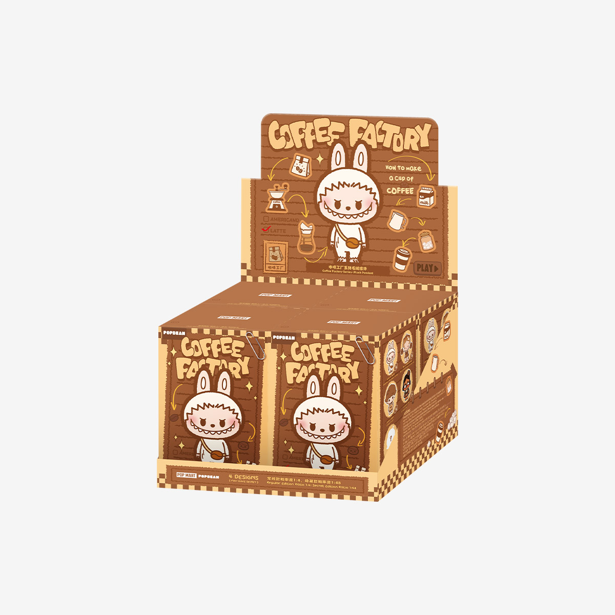 POP BEAN Coffee Factory コーヒーファクトリーポップマート POP BEAN Coffee Factory Series-Plush Pendant - POP MART (Canada)