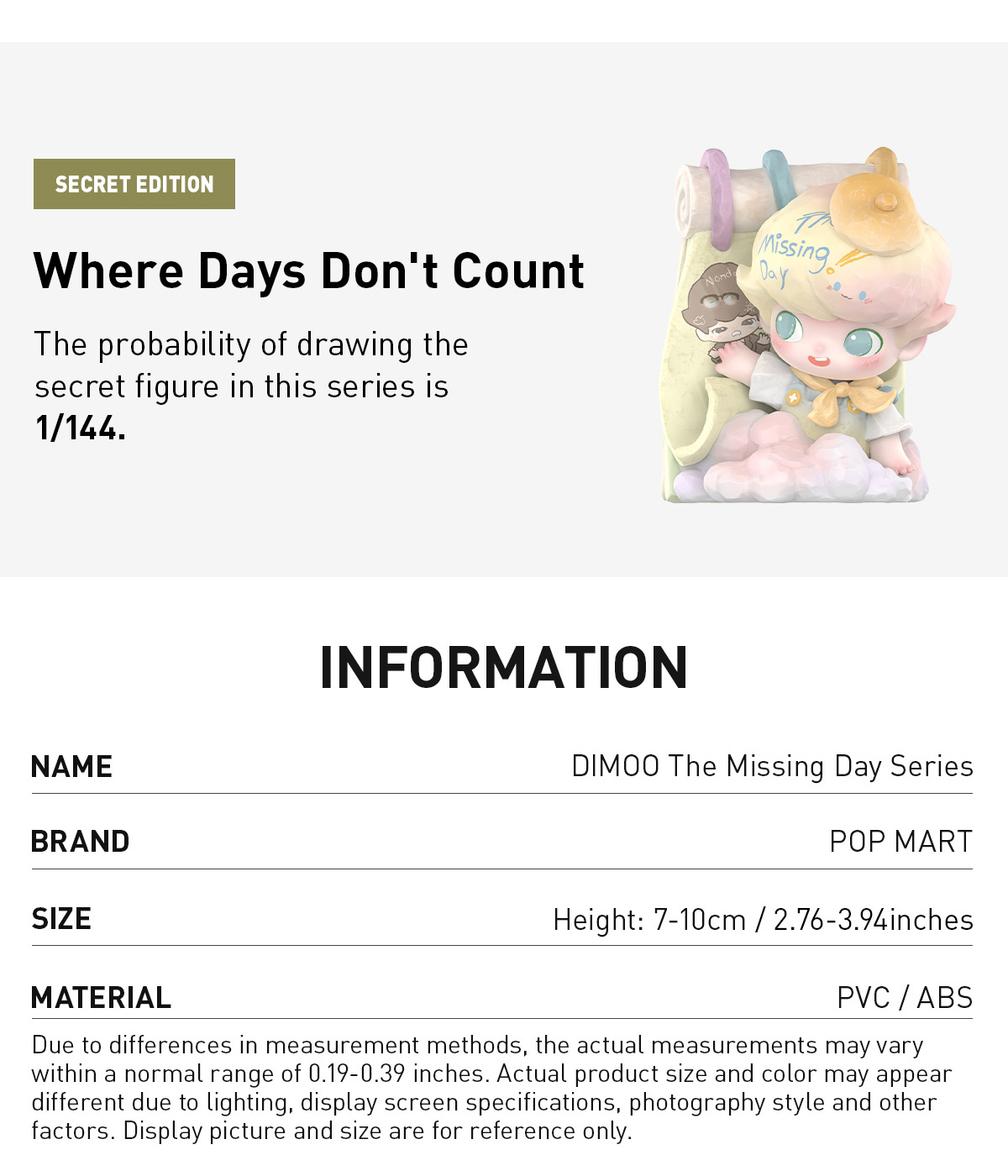 POP MART DIMOO The Missing Day シークレット DIMOO The Missing Day シークレット ポップマート DIMOO The