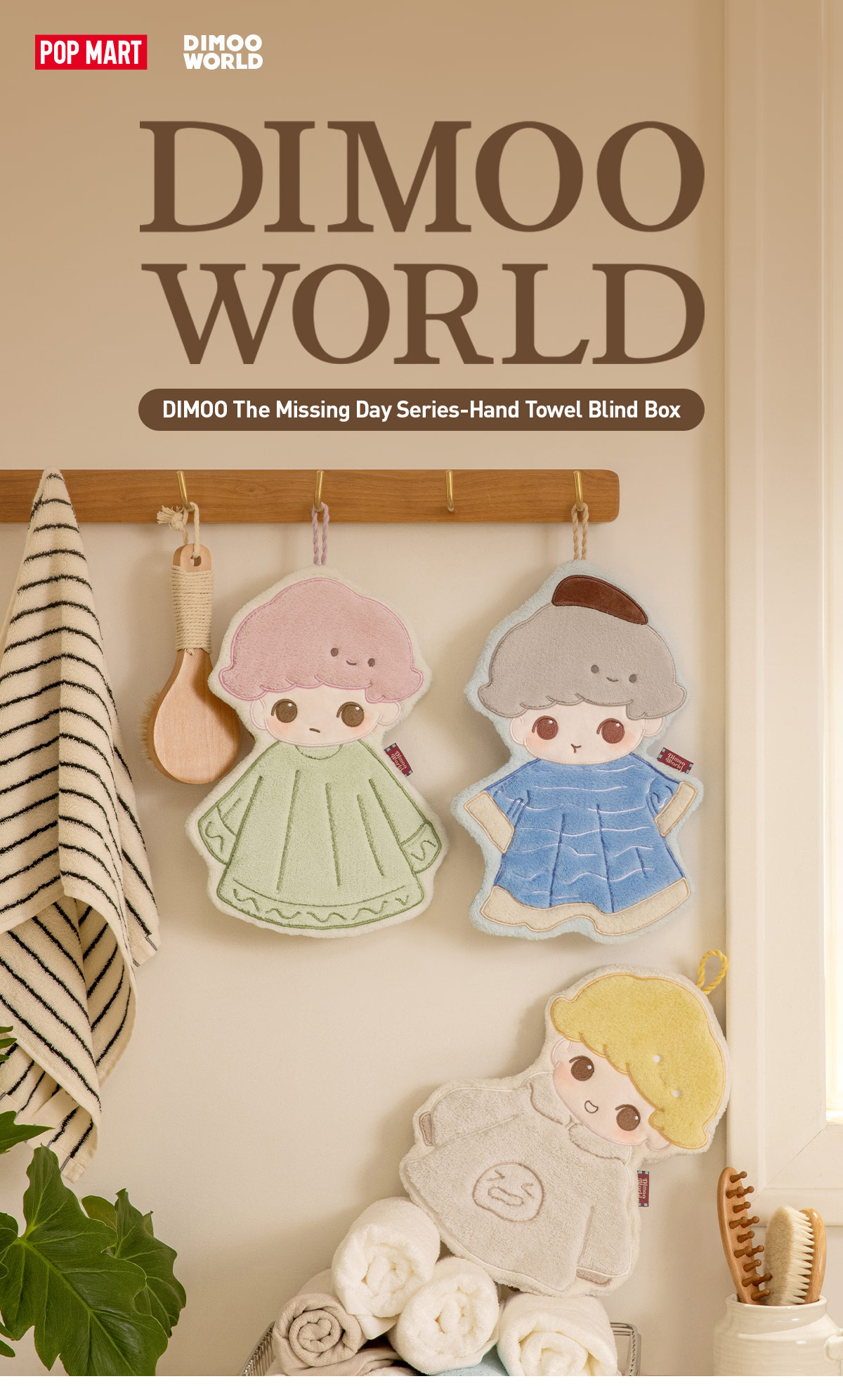 DIMOO The Missing Day ボックス DIMOO The Missing Day Series Figures - POP MART (Macao, China)