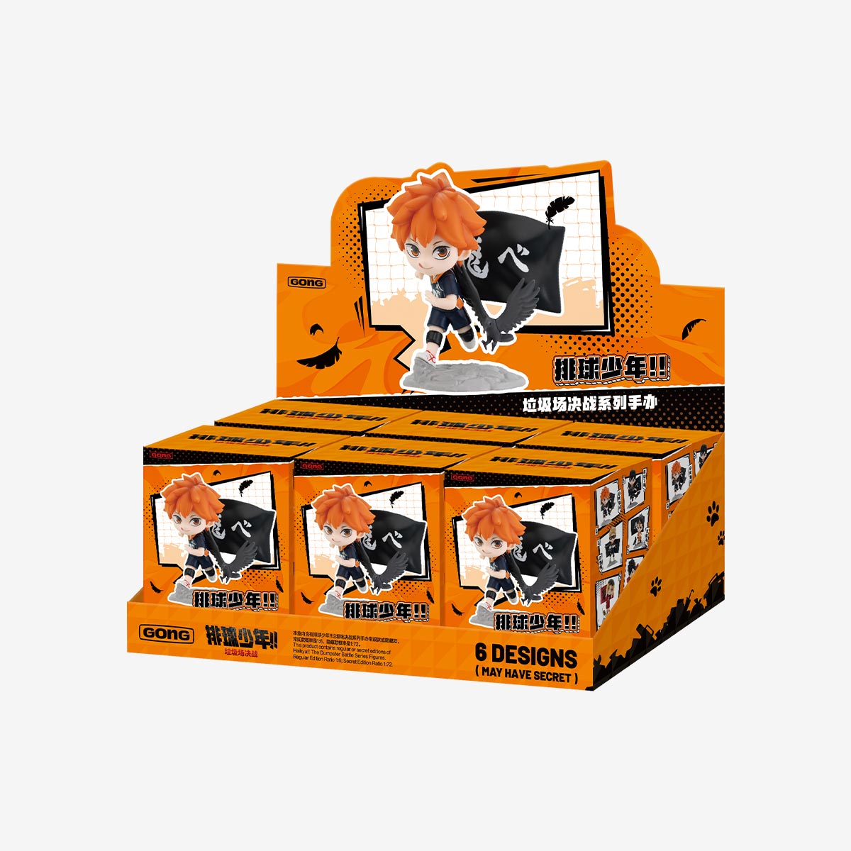 Haikyu!! The Dumpster Battle Series Figures - POP MART (Mexico)