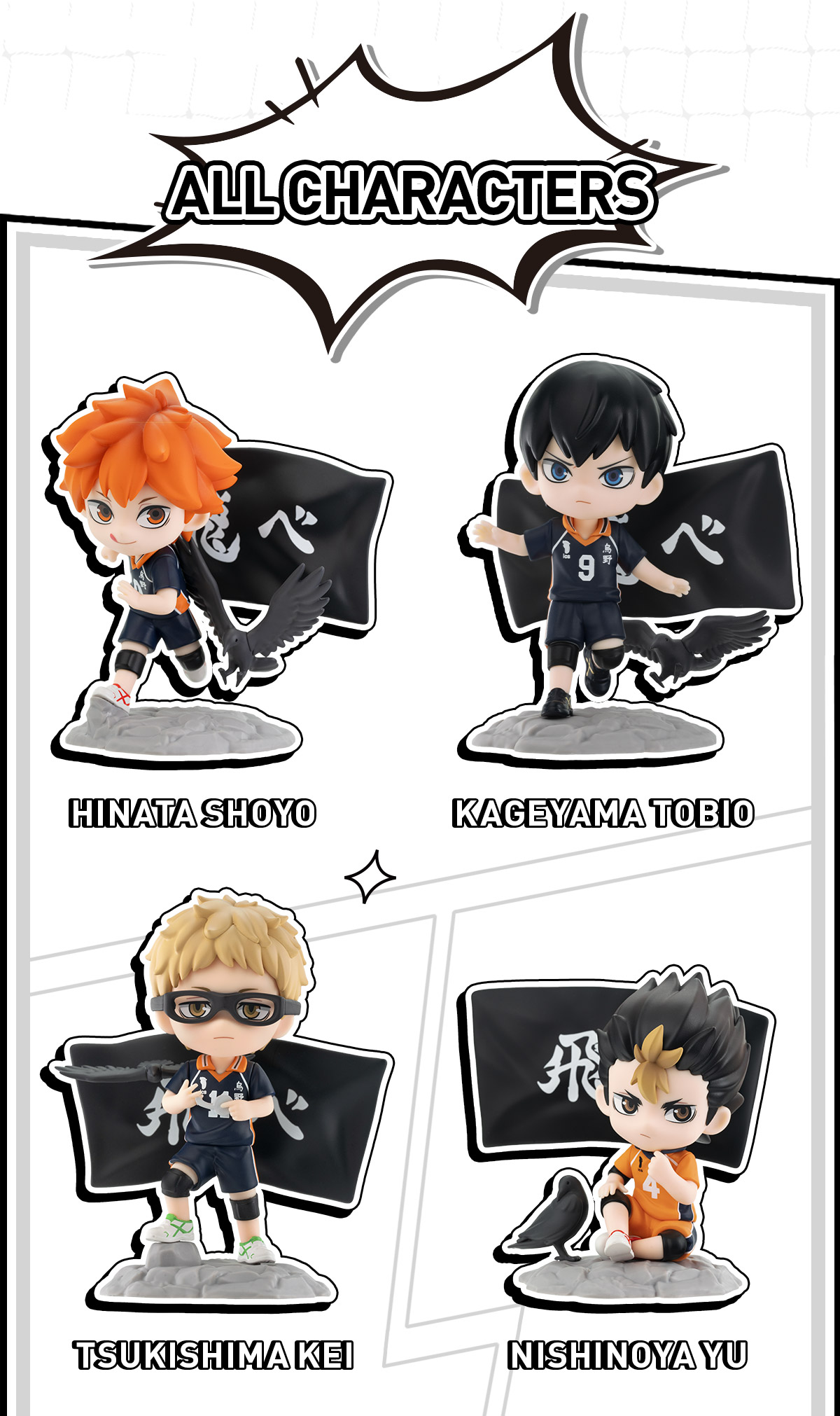 Haikyu!! The Dumpster Battle Series Figures|POP MART US Official