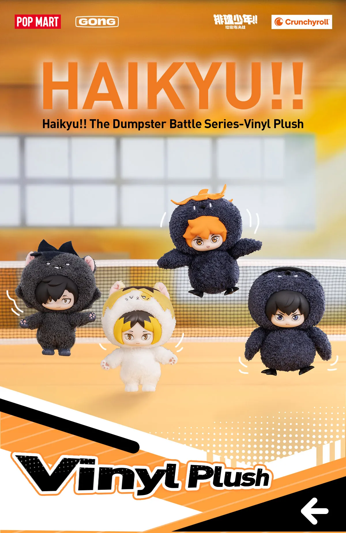 Haikyu!! The Dumpster Battle Series-Vinyl Plush - POP MART (United