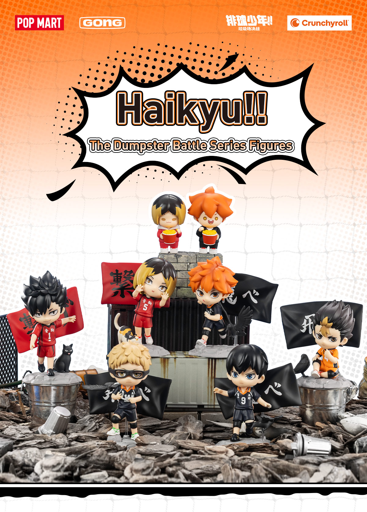 POP NOW: Haikyu!! The Dumpster Battle Series Figures - POP MART