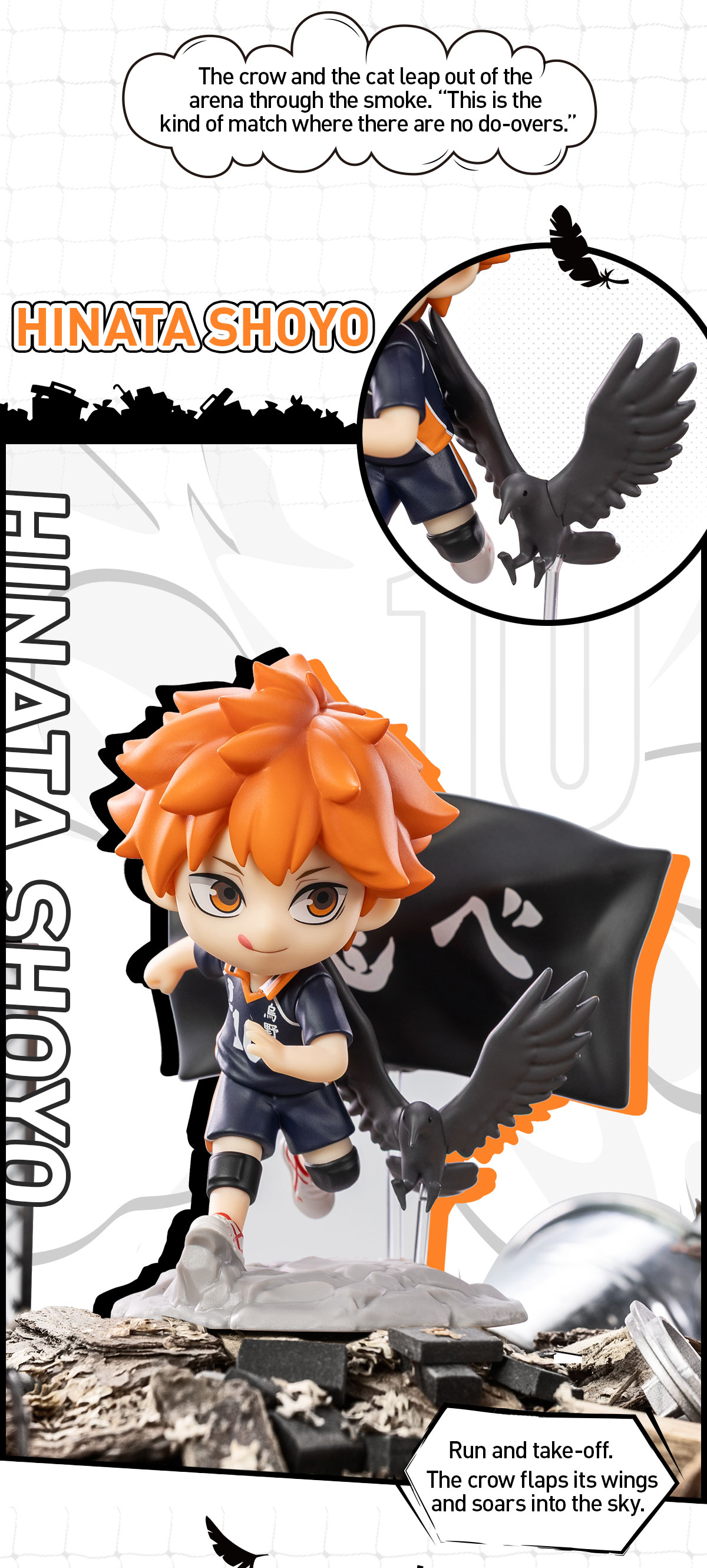 POP NOW: Haikyu!! The Dumpster Battle Series Figures - POP MART