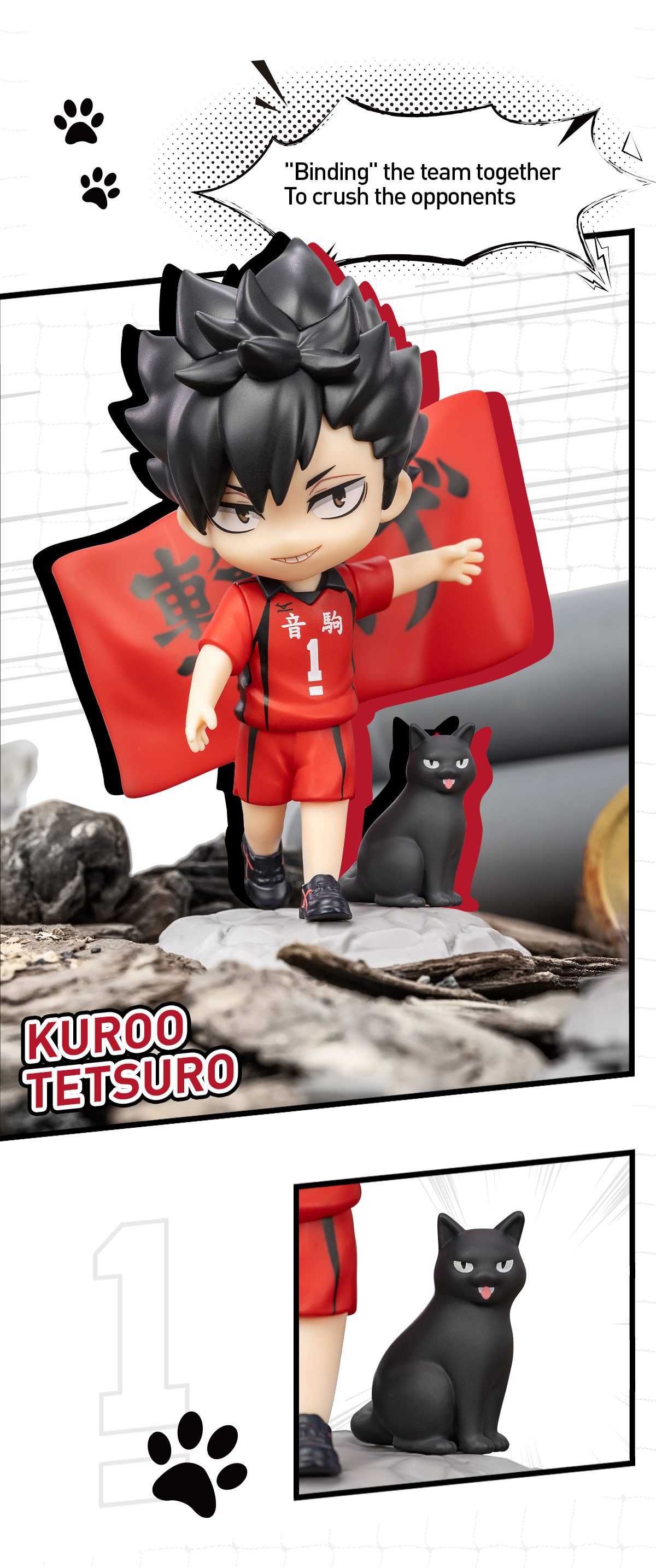 POP NOW: Haikyu!! The Dumpster Battle Series Figures - POP MART