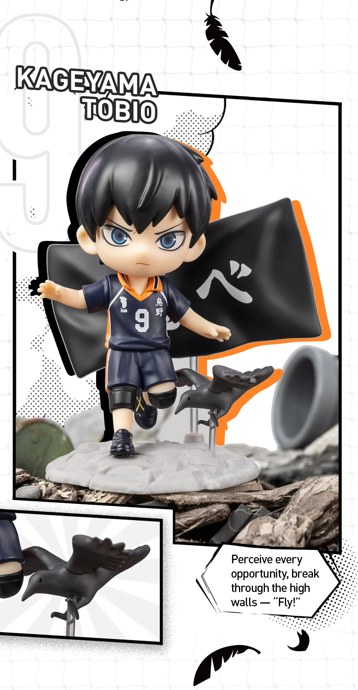 POP NOW: Haikyu!! The Dumpster Battle Series Figures - POP MART