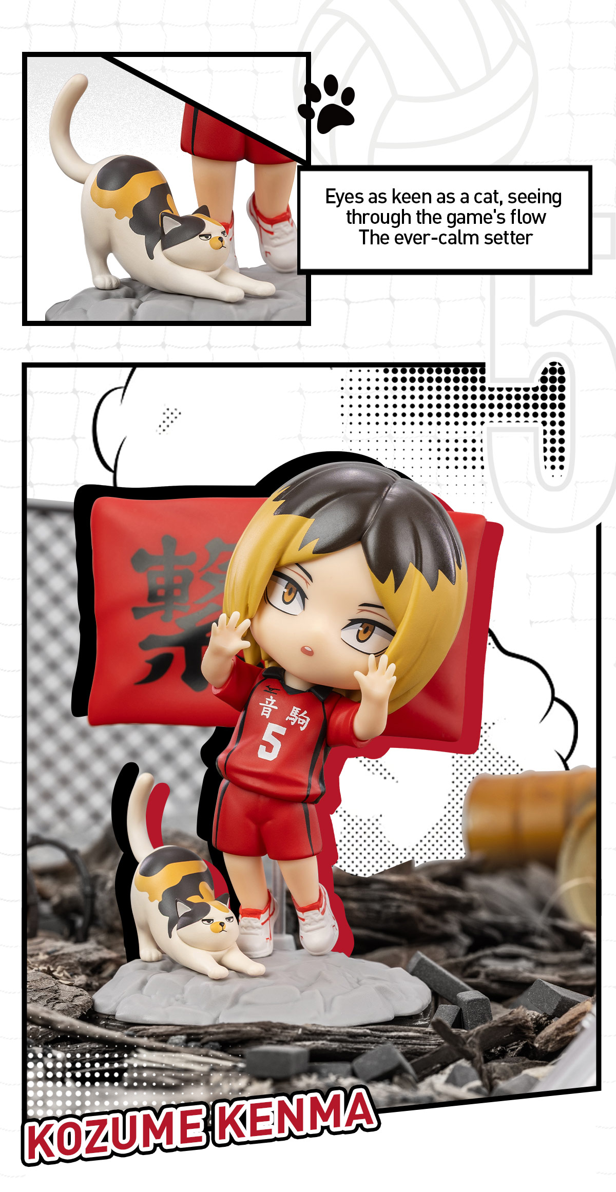 POP NOW: Haikyu!! The Dumpster Battle Series Figures - POP MART