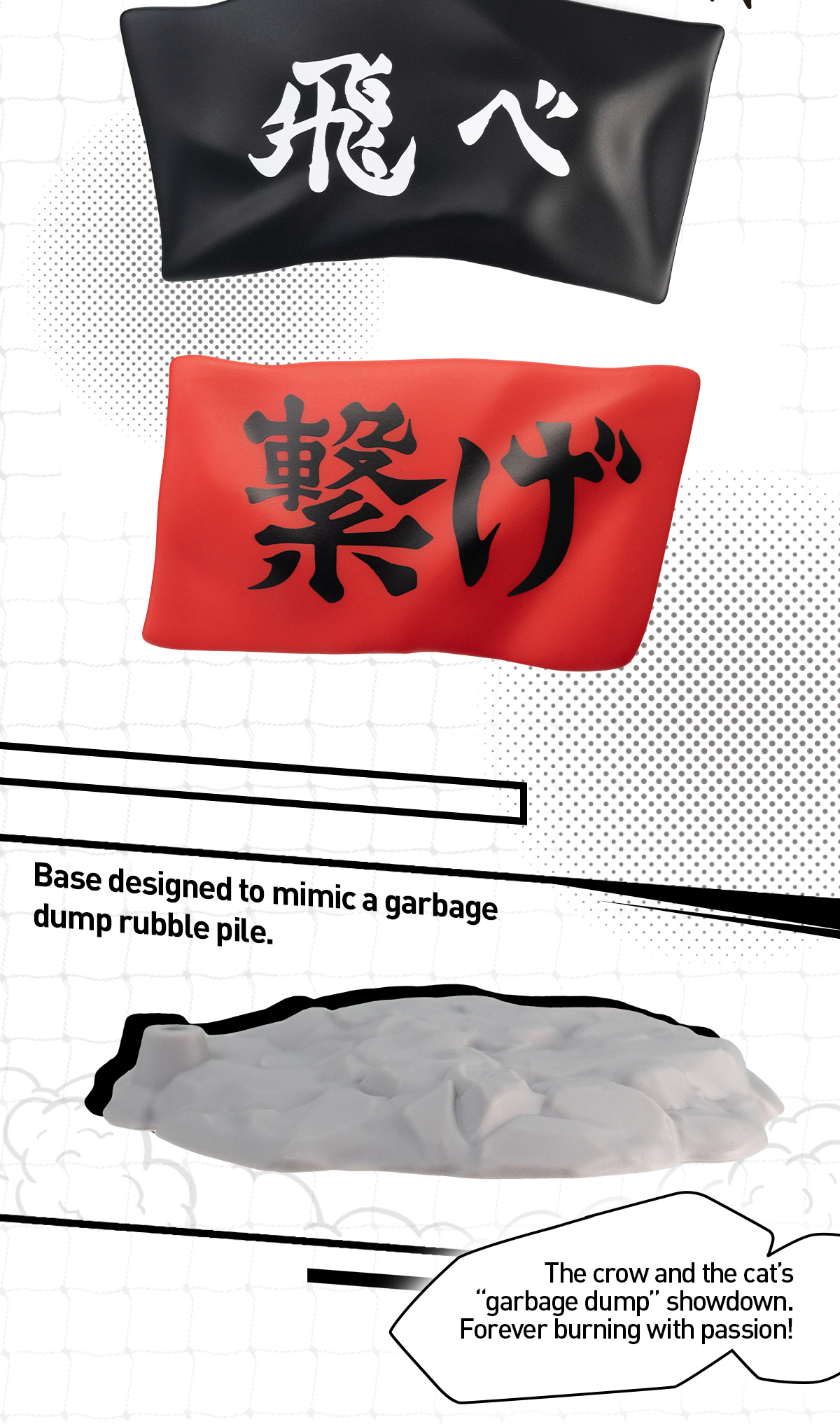 POP NOW: Haikyu!! The Dumpster Battle Series Figures - POP MART