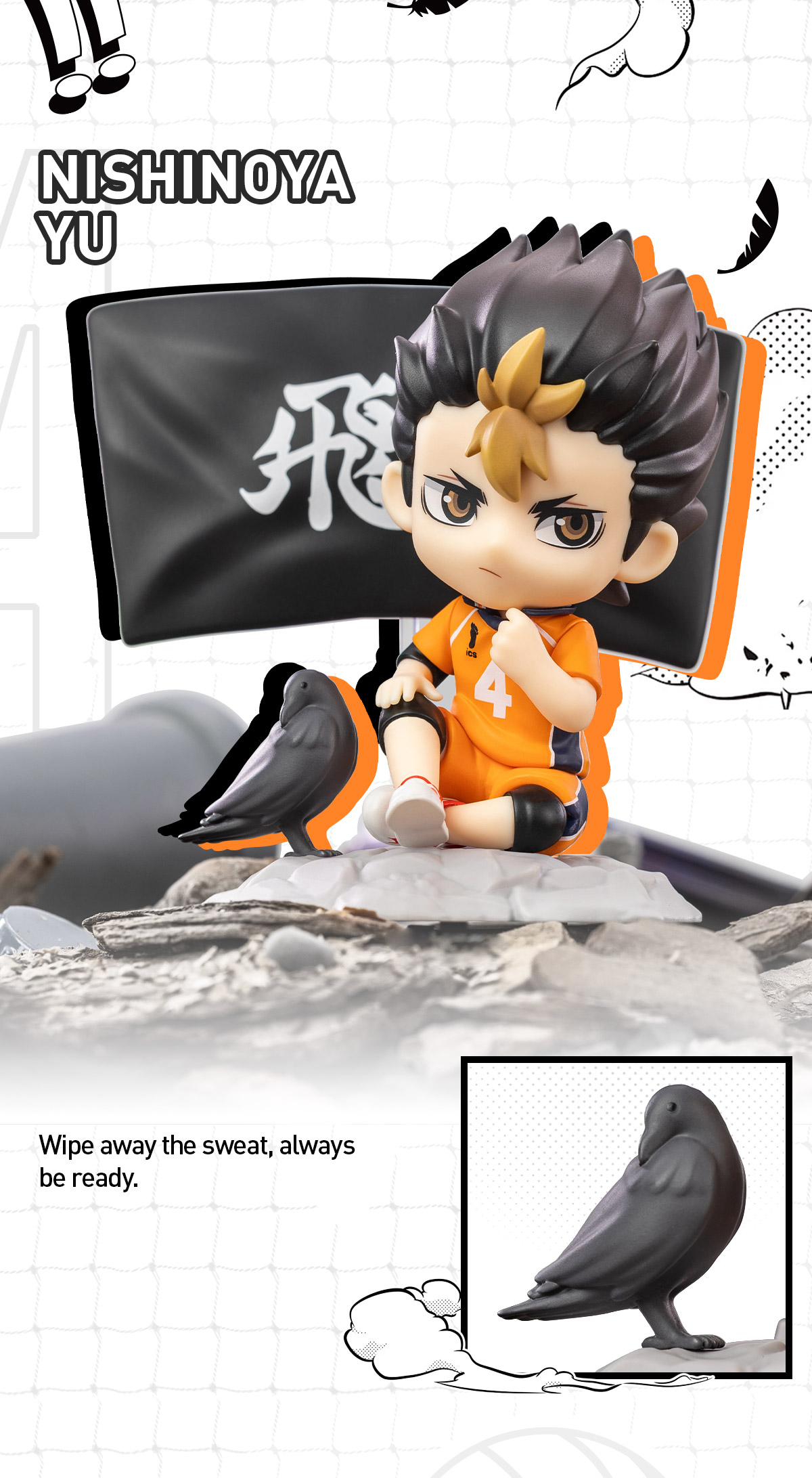 POP NOW: Haikyu!! The Dumpster Battle Series Figures - POP MART