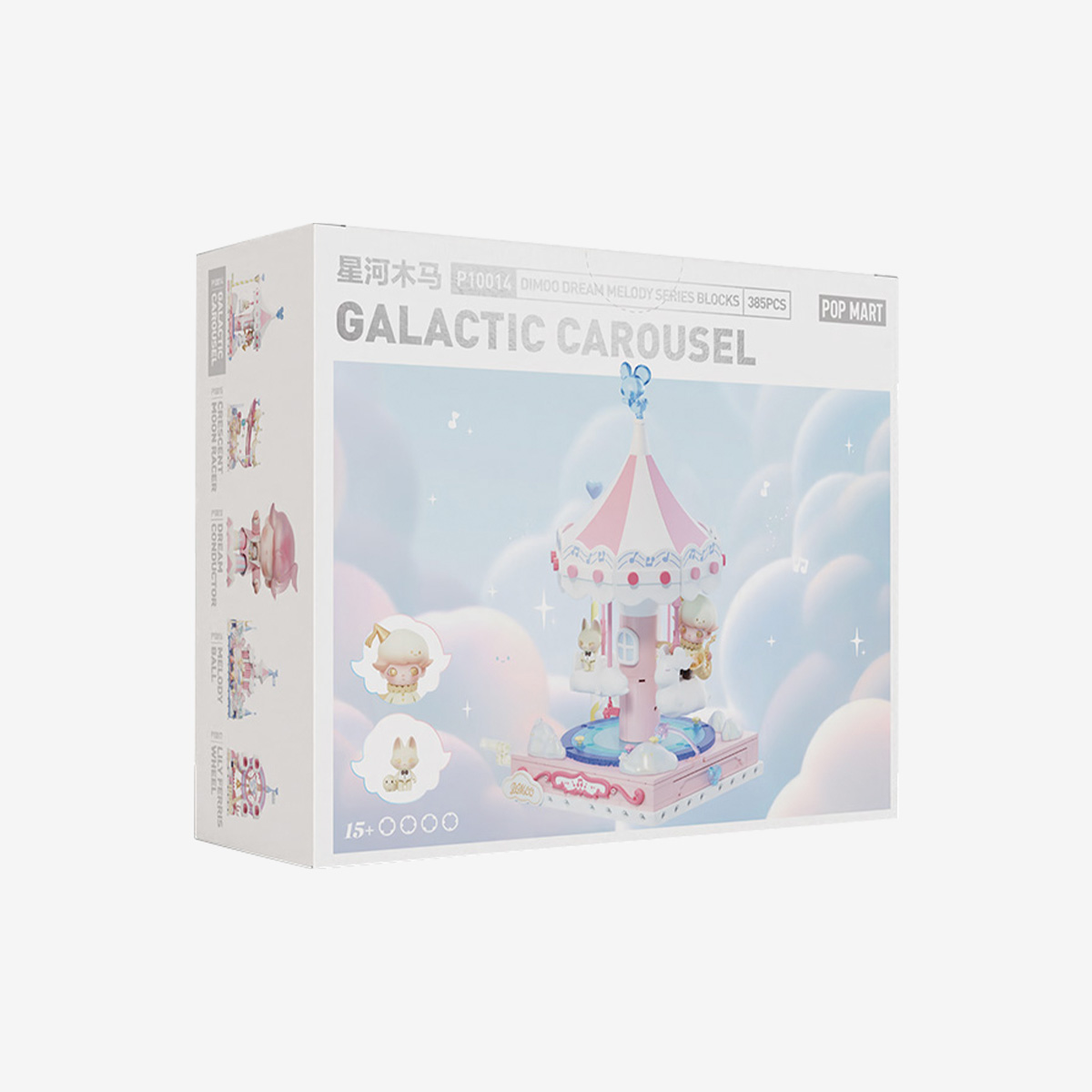 DIMOO Dream Melody Series Blocks-Galactic Carousel - POP MART