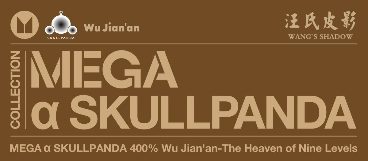 MEGA α SKULLPANDA 400% Wu Jian'an-The Heaven of Nine Levels - POP