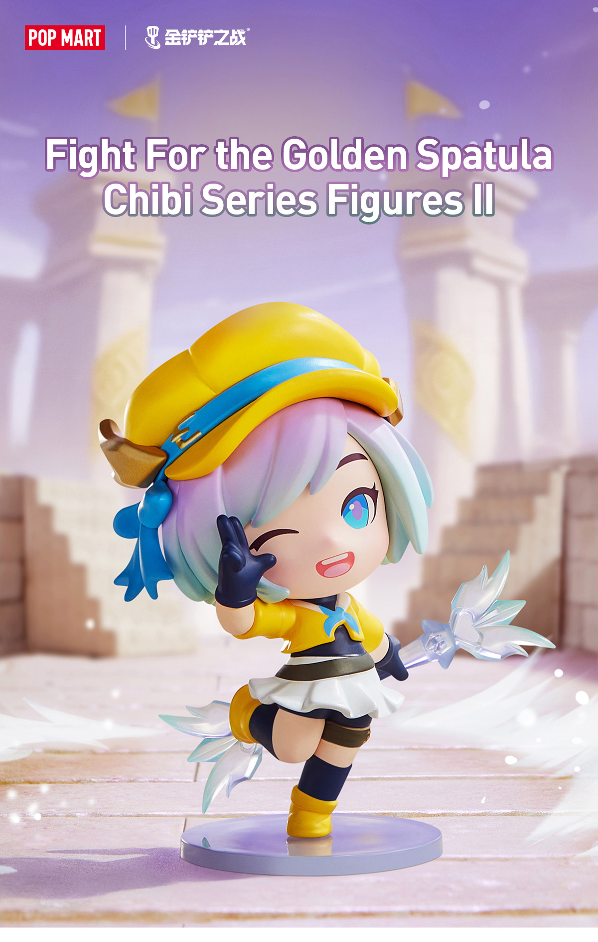 POP NOW:Fight For the Golden Spatula Chibi Series Figures II