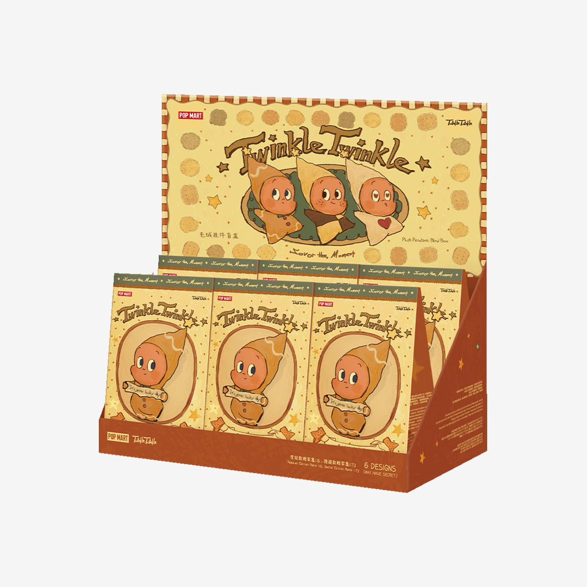 ぬいぐるみ Twinkle Twinkle Little Bear Biscuit Pop Mart Twinkle Twinkle Savor the Moment Series Fresh Baked