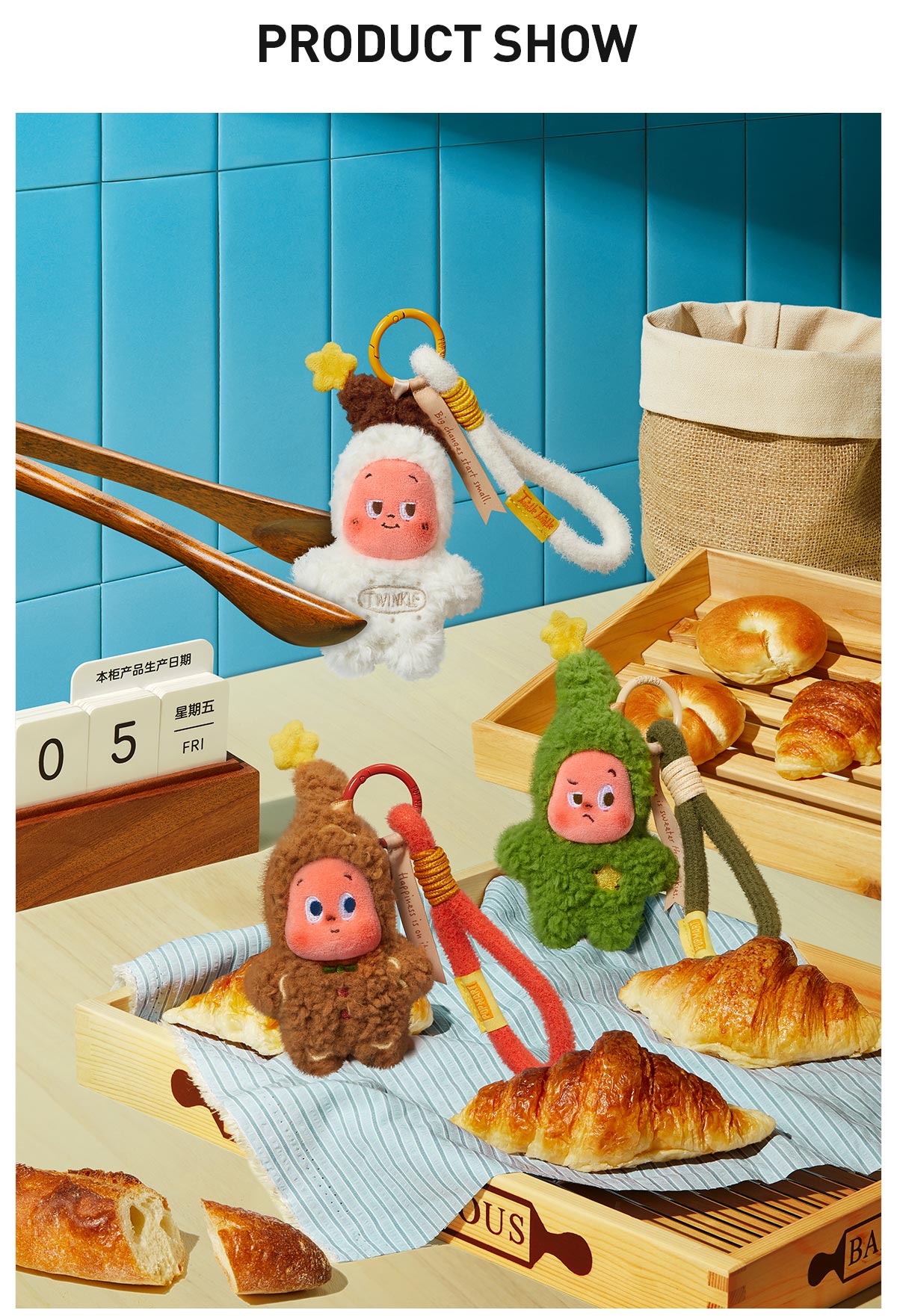 ぬいぐるみ Twinkle Twinkle Little Bear Biscuit Pop Mart Twinkle Twinkle Savor the Moment Series Fresh Baked