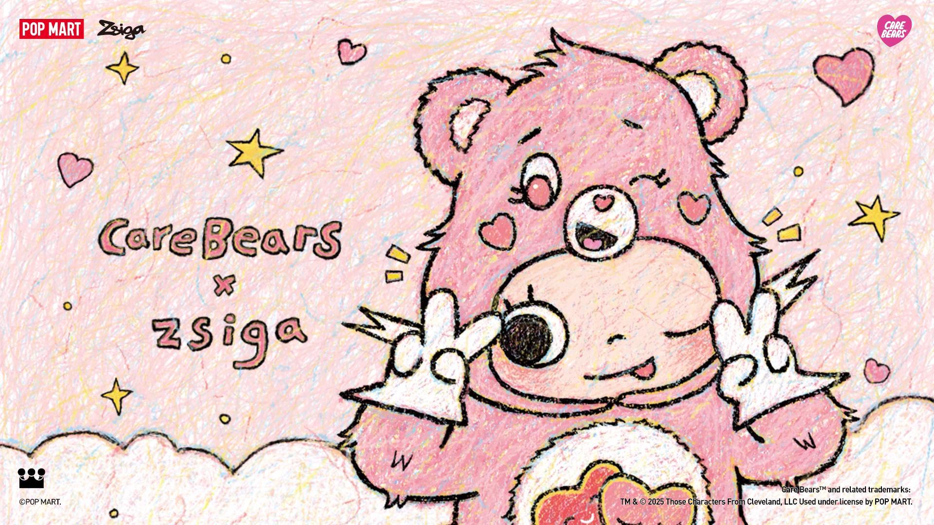 Zsiga × Care Bears Series Figures - POP MART (United States)