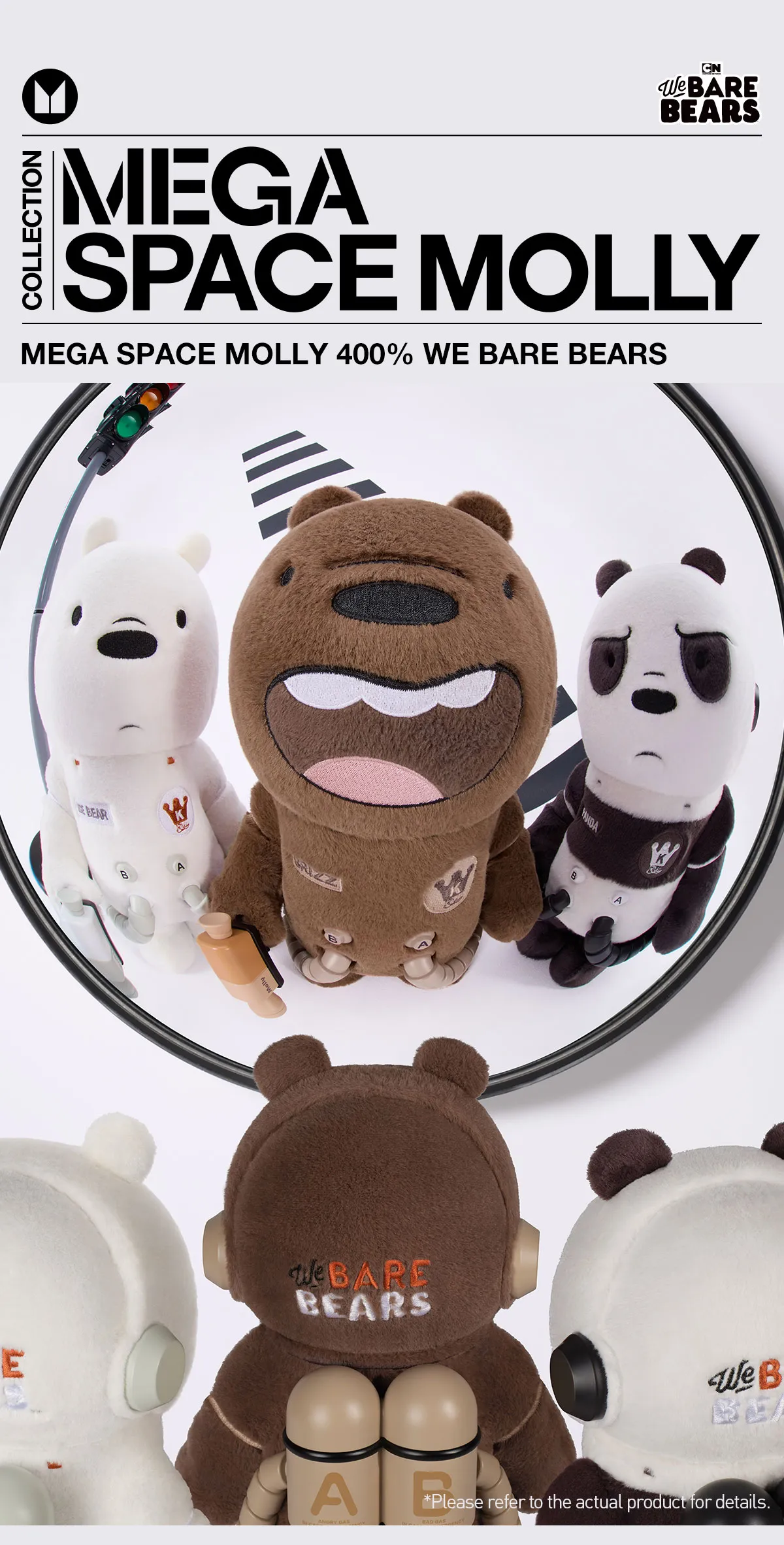 POP NOW:MEGA SPACE MOLLY 400% WE BARE BEARS - POP MART (United States)
