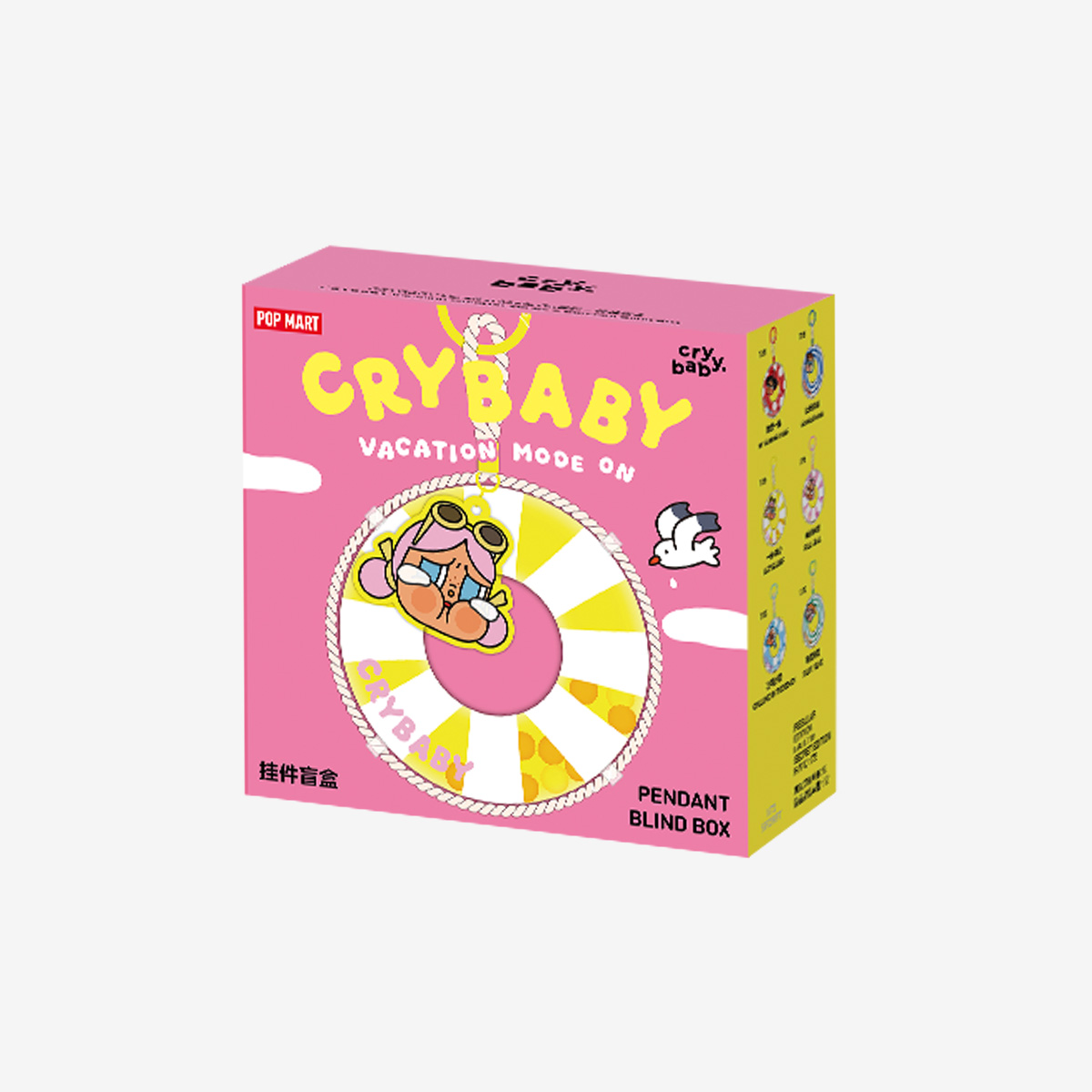 CRYBABY Vacation Mode On Series-Pendant Blind Box|POP MART US Official