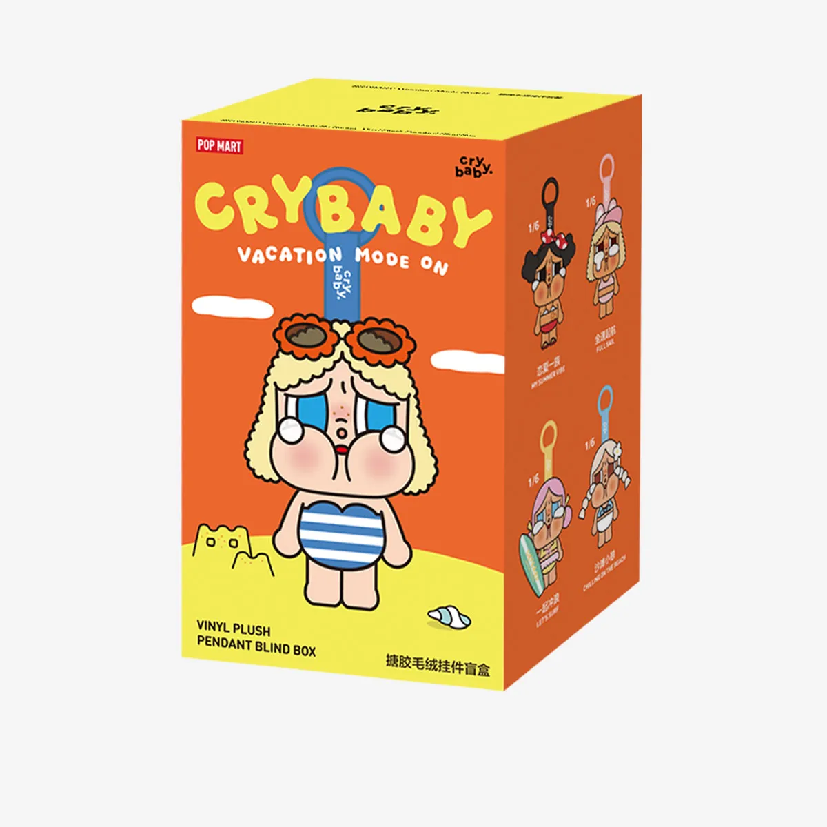 CRYBABY Vacation Mode On Series-Vinyl Plush Pendant Blind Box