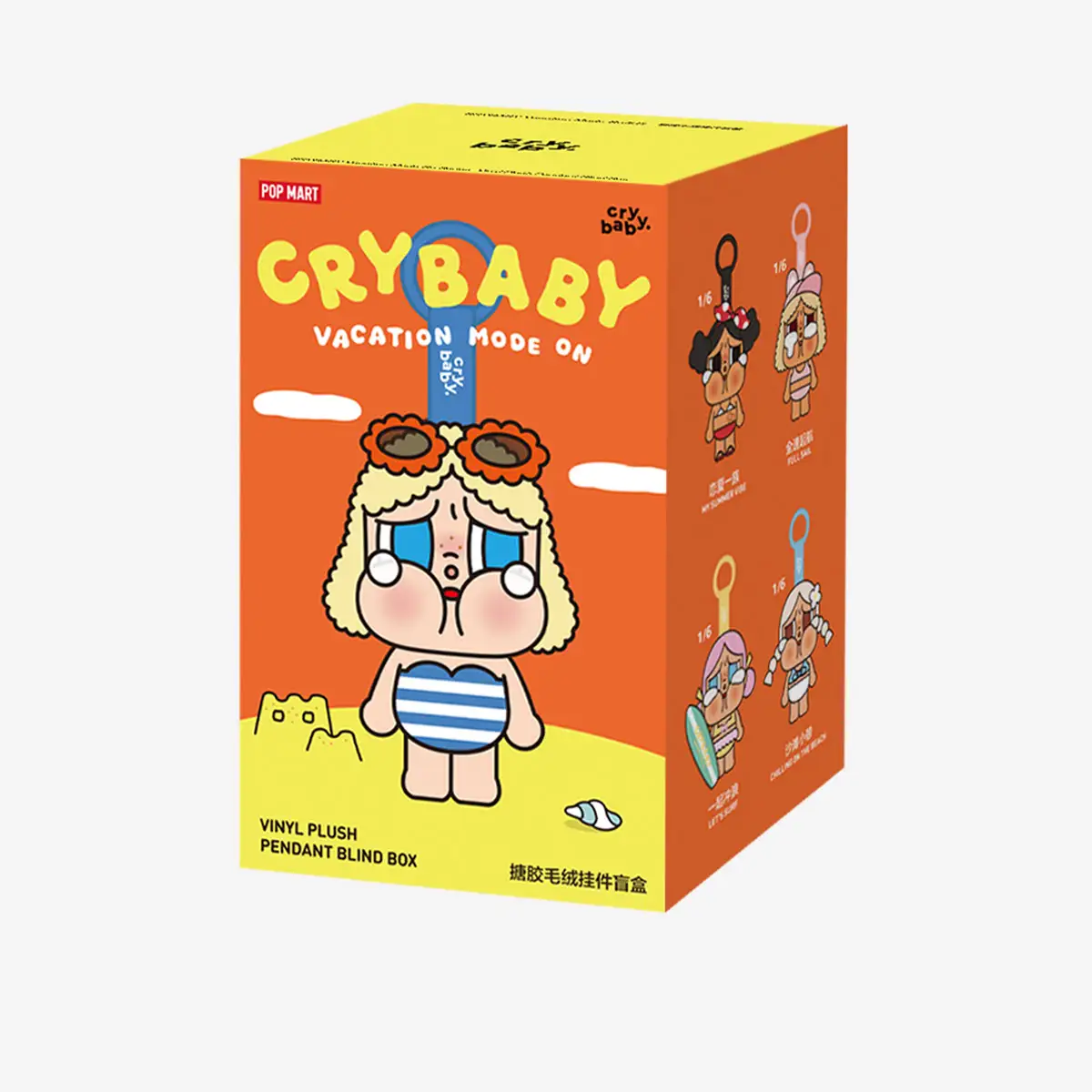 CRYBABY Vacation Mode On Series-Vinyl Plush Pendant Blind Box|POP
