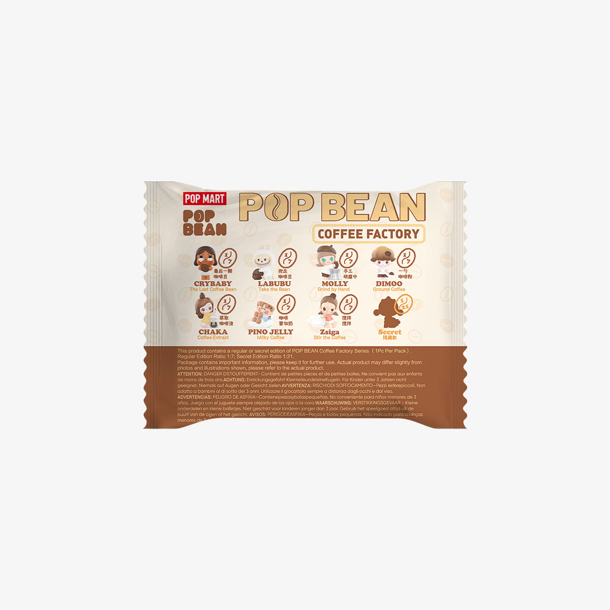 ブランケットPOP BEAN coffee factory コーヒーファクトリー POP BEAN Coffee Factory Series-Plush Pendant - POP MART (Japan)