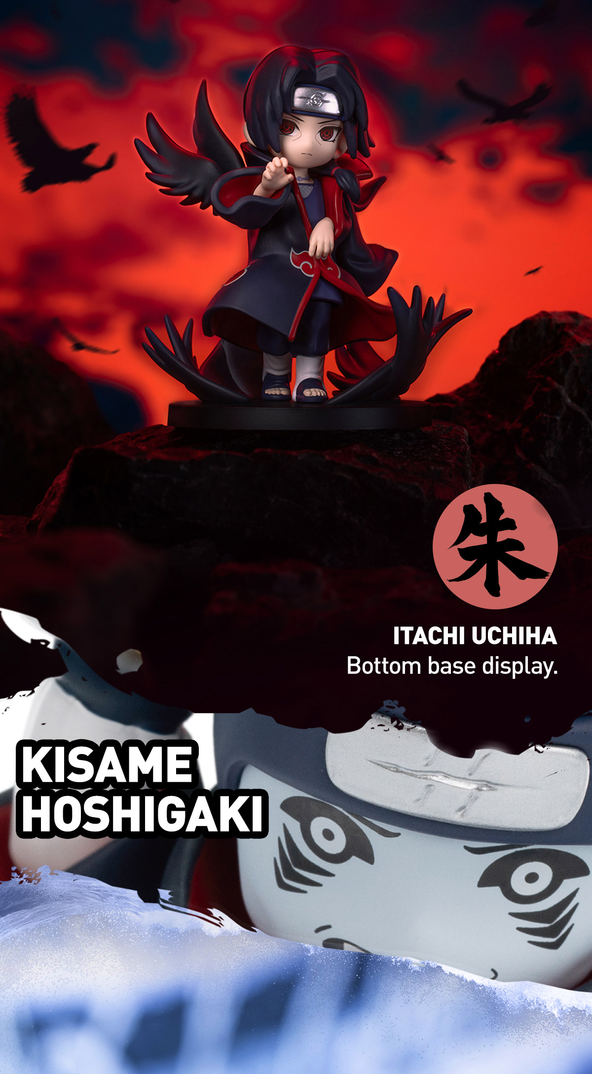 BATTLE AGAINST AKATSUKI イタチ フィギュア POP NOW:Naruto: Shippuden Series Battle Against Akatsuki Themed