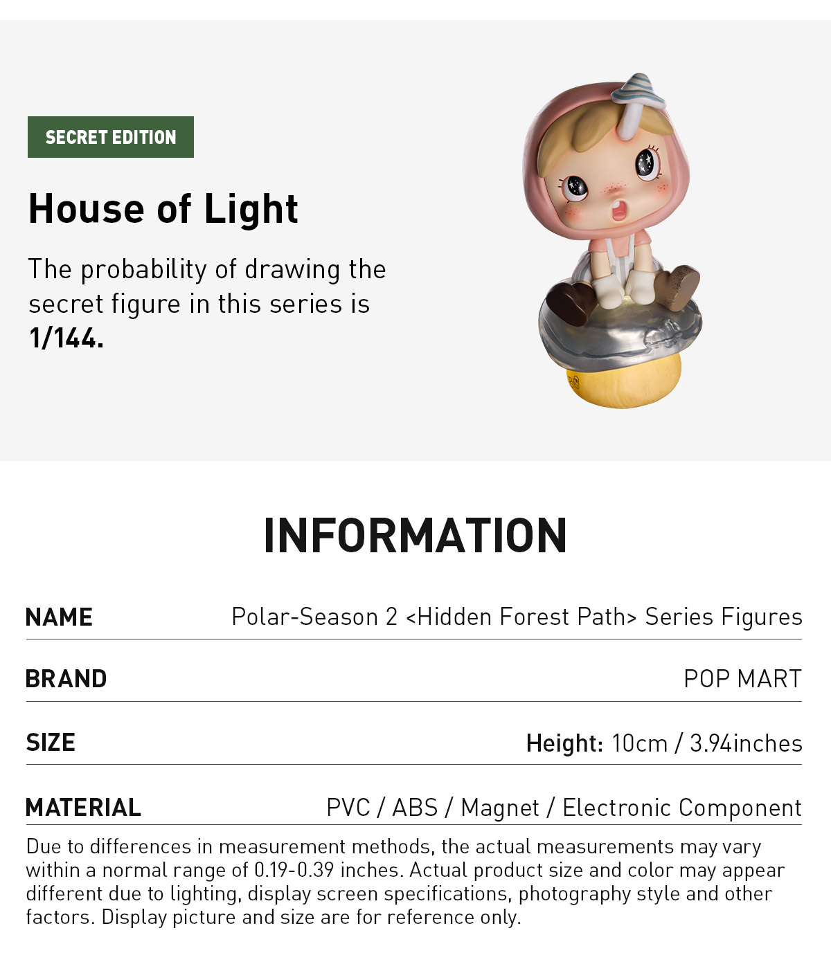 Hidden Forest Path シリーズ　（シークレット） Polar Hidden Forest Path Series | POP MART – Art Toy Familia