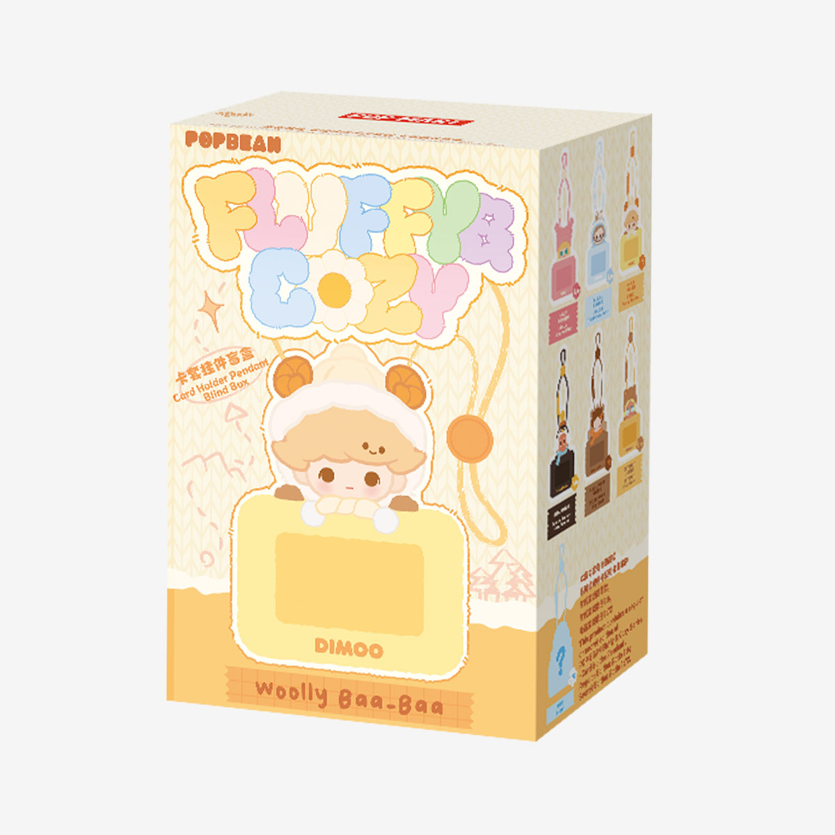 POP BEAN Fluffy & Cozy シリーズカード ホルダー POP BEAN Fluffy & Cozy Series-Card Holder Pendant Blind Box - POP