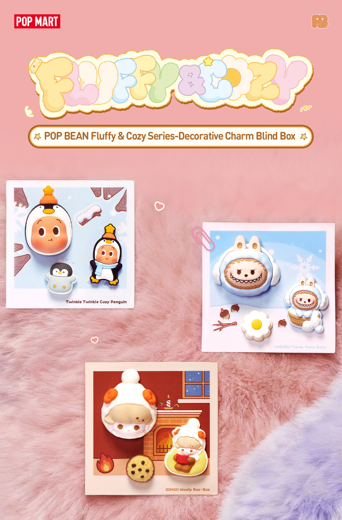 POPMART POPBEAN Fluffy & Cozyシリーズ　シークレット POP BEAN Fluffy & Cozy Series Blind Bag（1 PC Per Pack） - POP