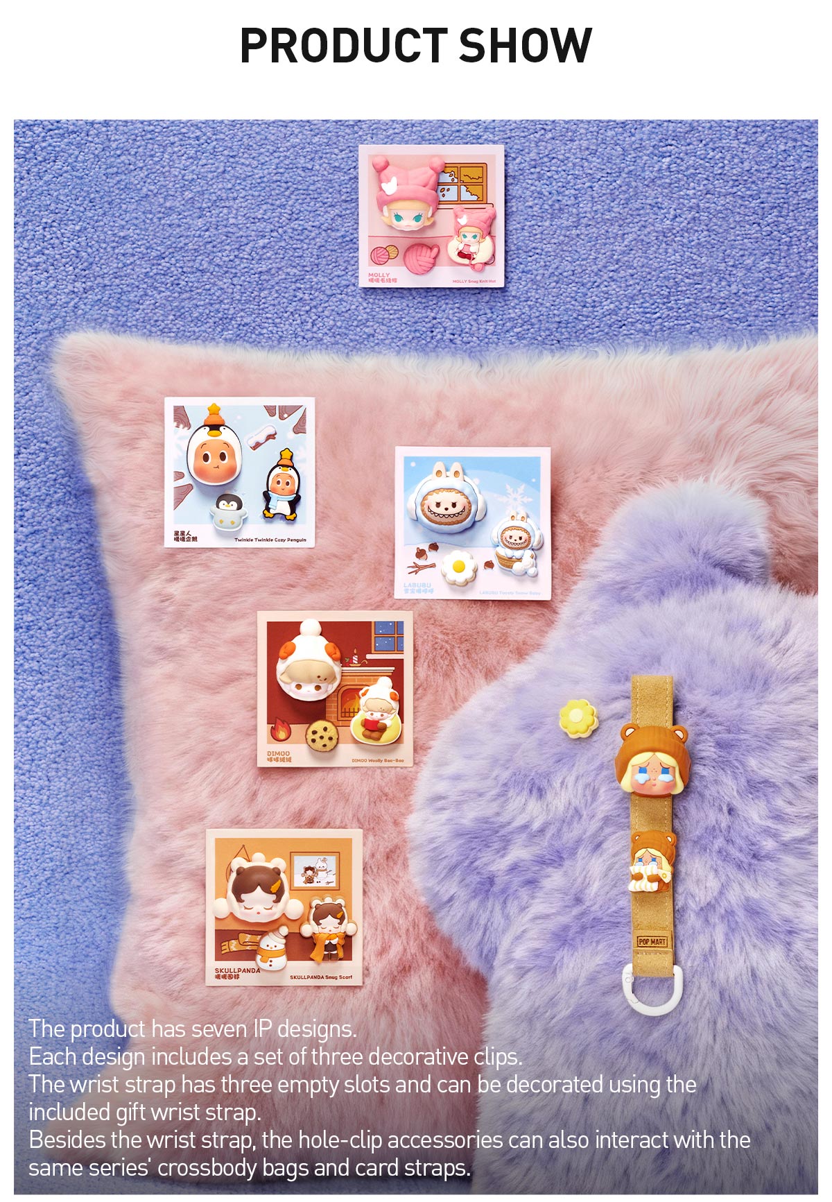POP NOW:POP BEAN Fluffy & Cozy Series-Decorative Charm Blind Box