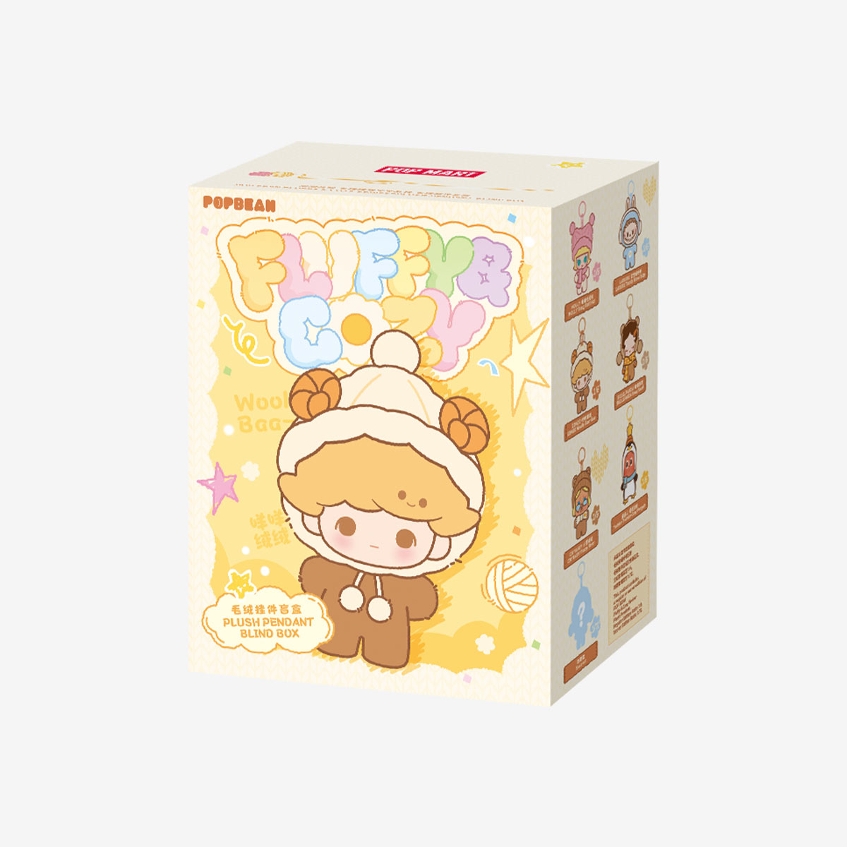 ポップマート　ポップビーン　Fluffy&Cozy ラブブ POP BEAN Fluffy & Cozy Series-Plush Pendant Blind Box - POP MART