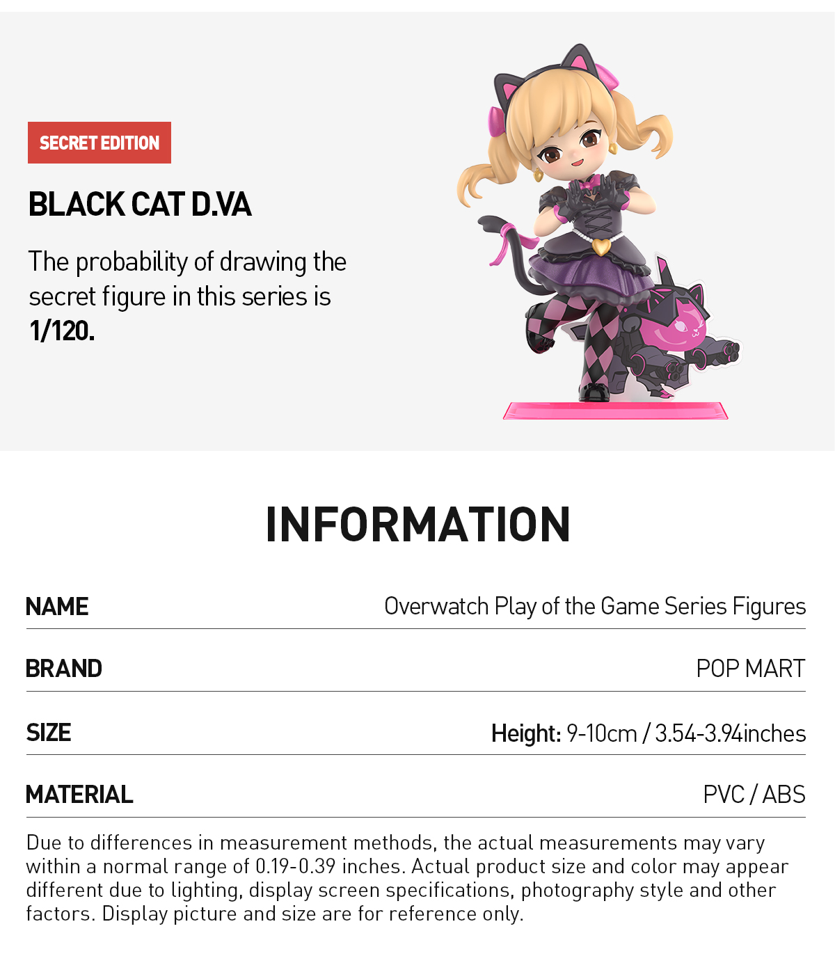 POP NOW:Overwatch Play of the Game Series Figures - POP MART